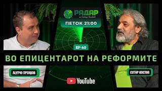 Radar Podcast | Радар Подкаст cover art