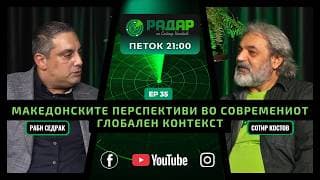 Radar Podcast | Радар Подкаст cover art