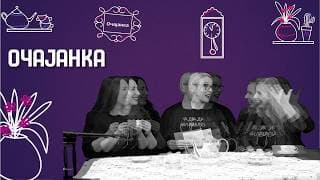 Радио Милева podcast cover art