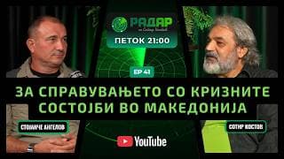 Radar Podcast | Радар Подкаст cover art