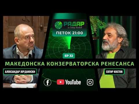 Radar Podcast | Радар Подкаст cover art
