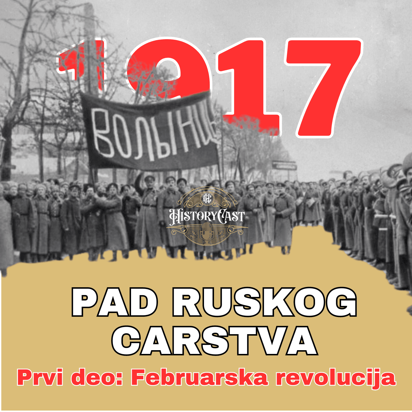 HistoryCast podcast cover art