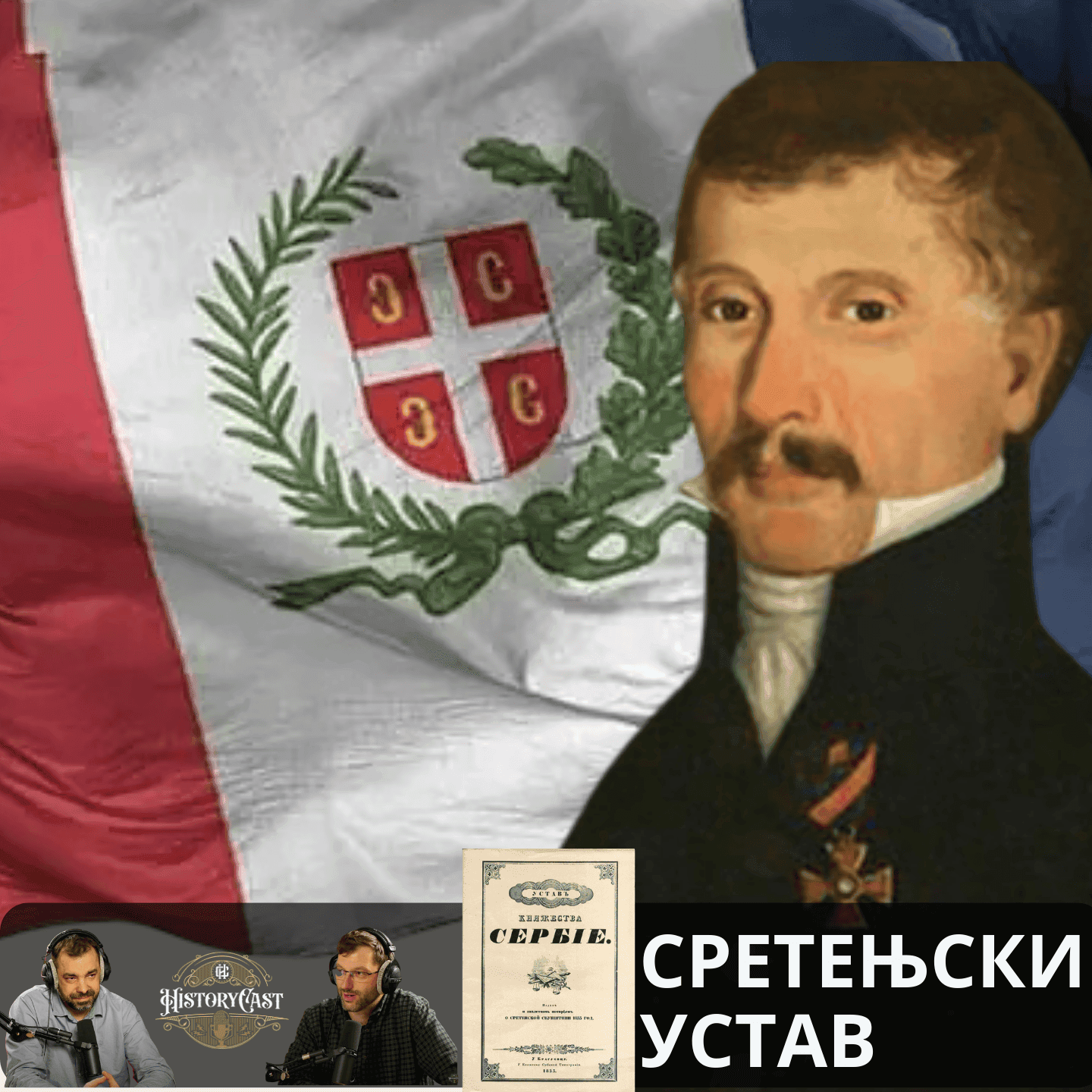 HistoryCast podcast cover art