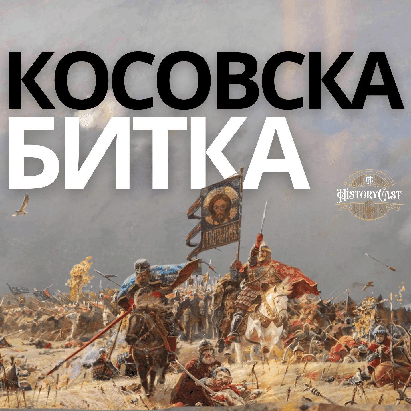 HistoryCast podcast cover art