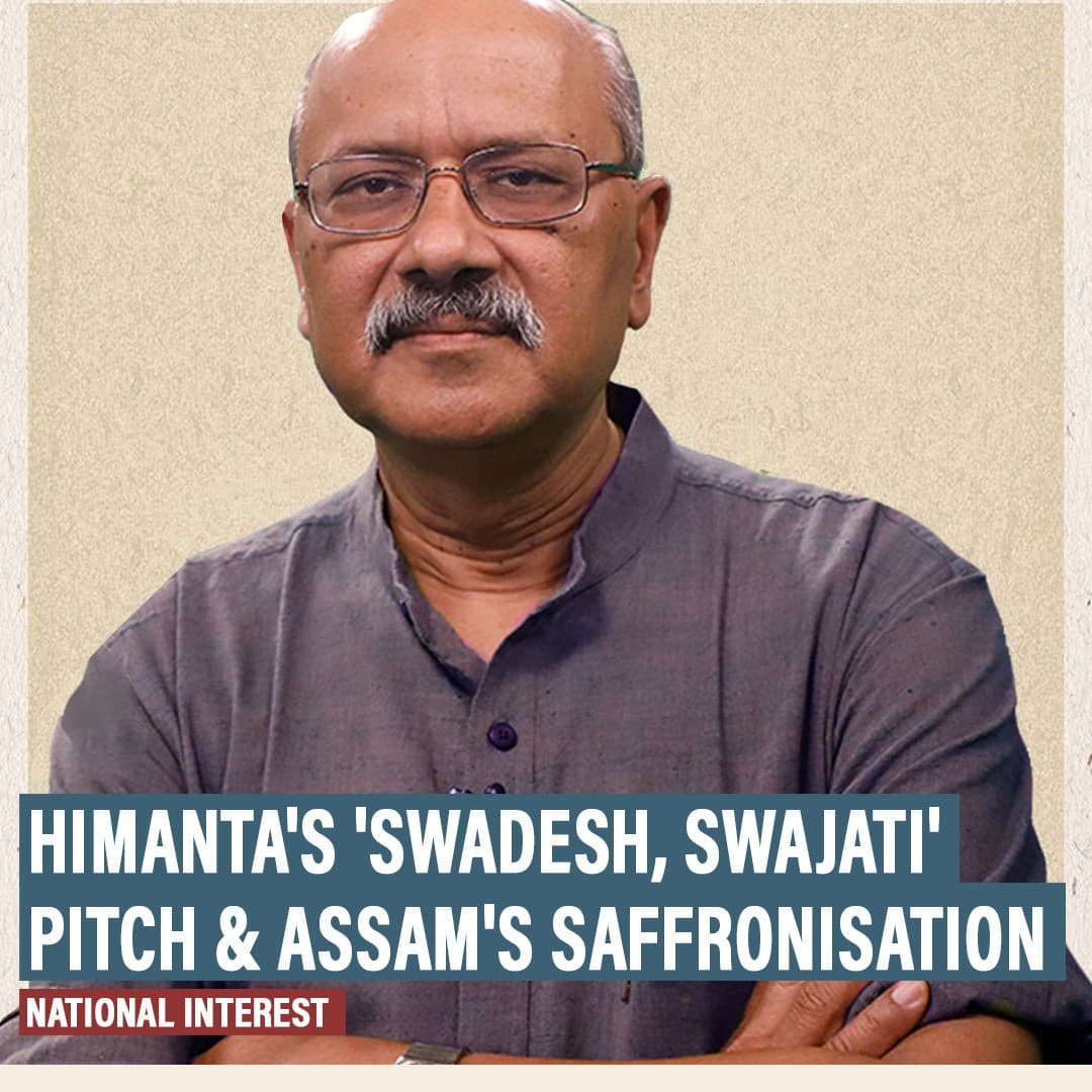 ThePrint podcast cover art
