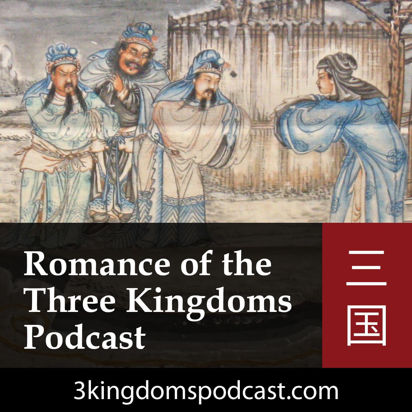 Romance of the Three Kingdoms Podcast cover art
