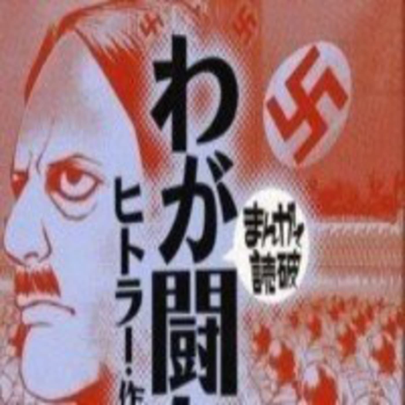Documentales Sonoros podcast cover art