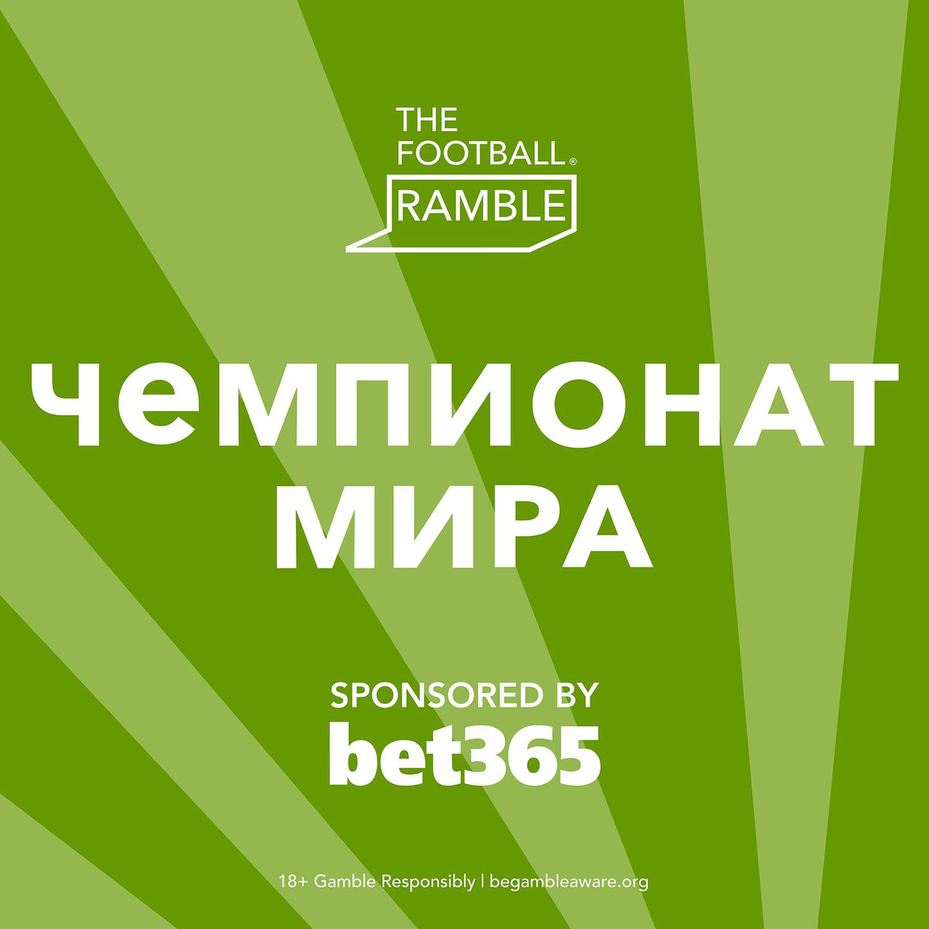 Football Ramble podcast cover art