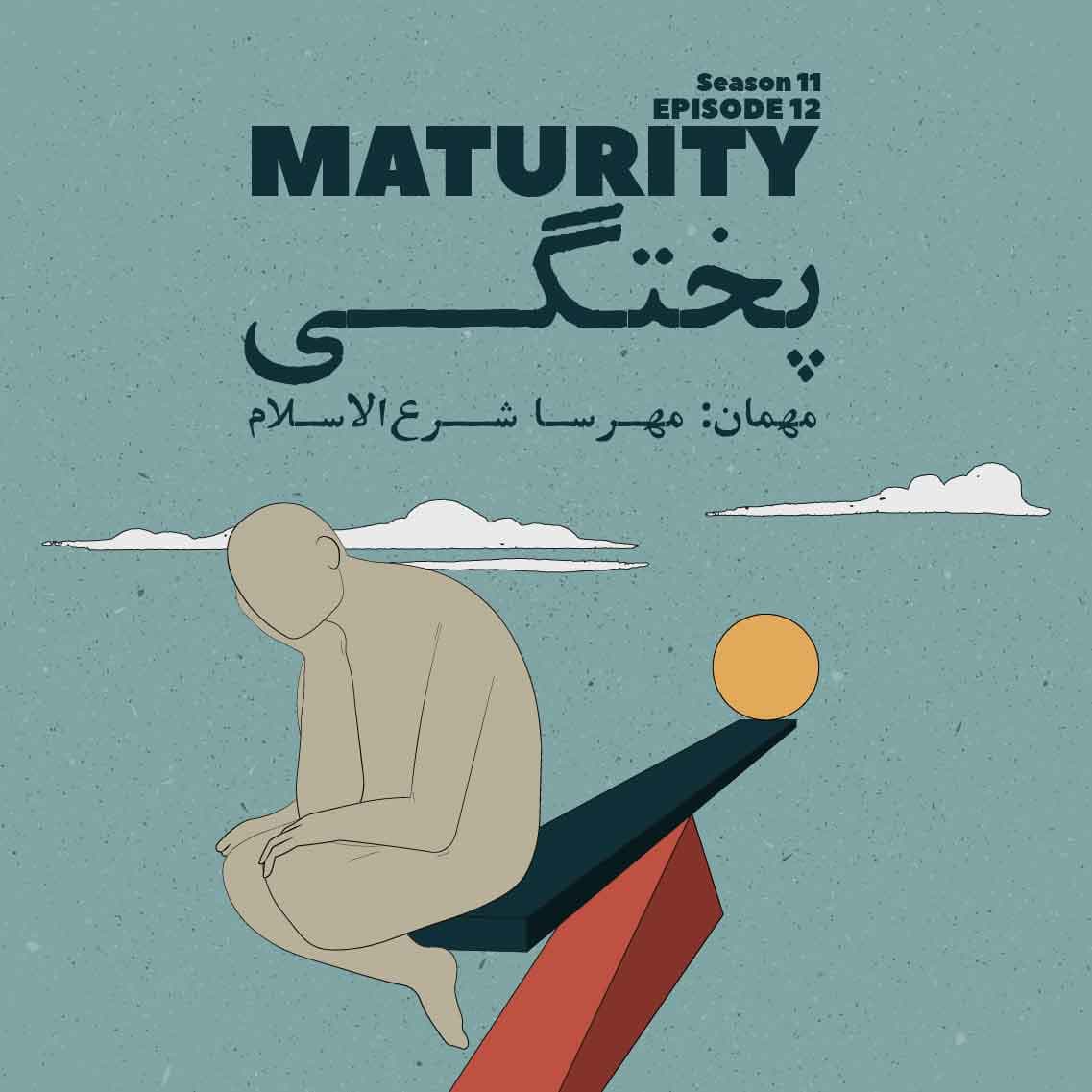 جافکری | Jafekri podcast cover art
