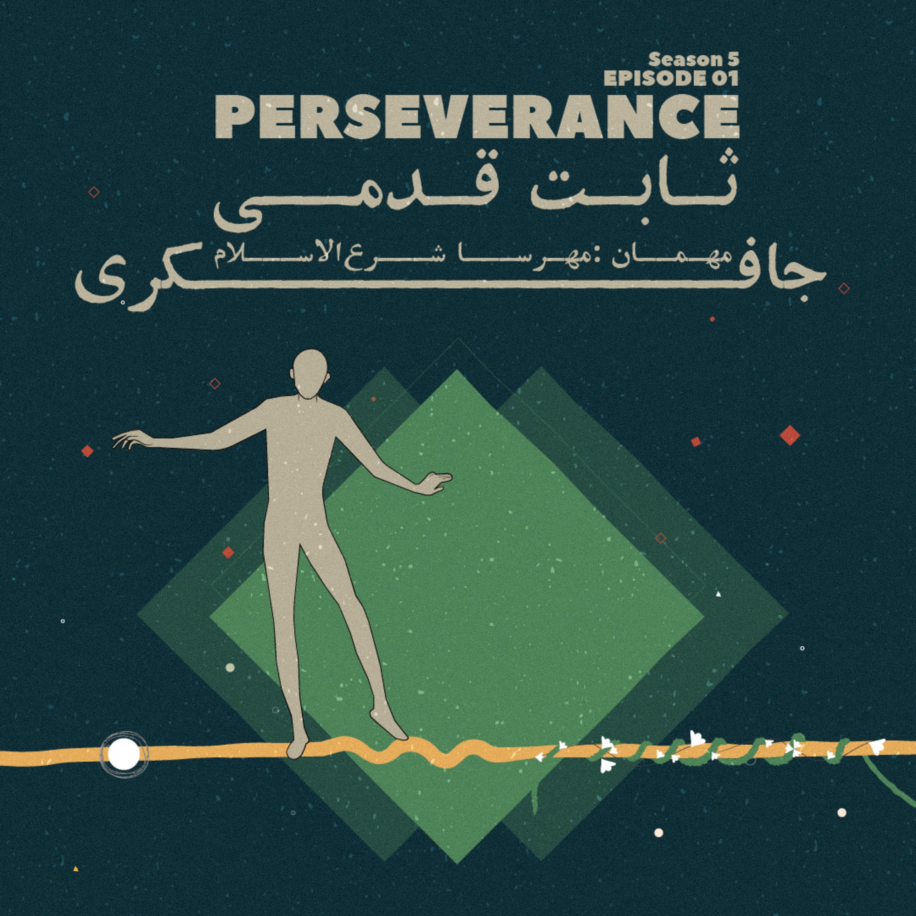 جافکری | Jafekri podcast cover art