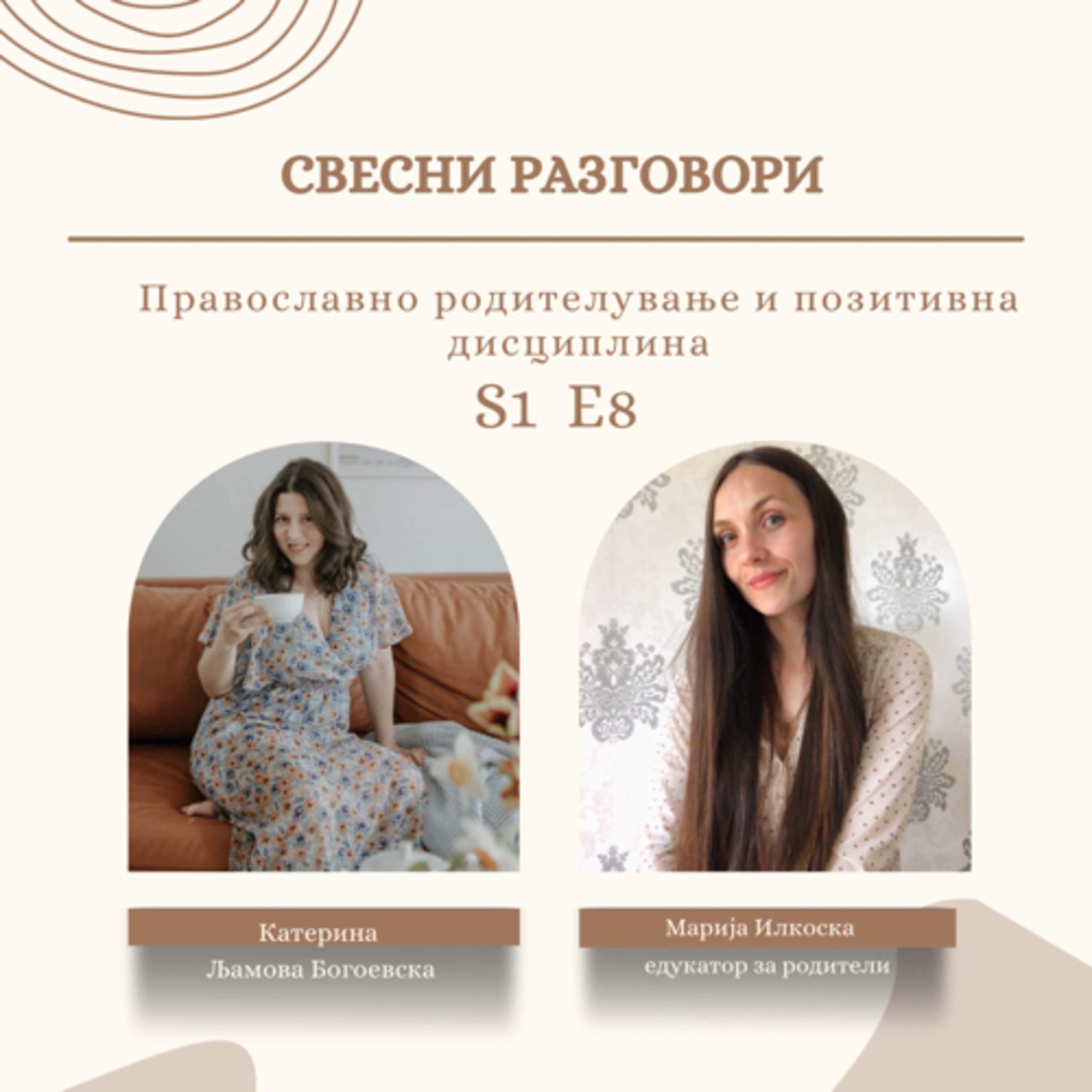Growcast со Катерина podcast cover art
