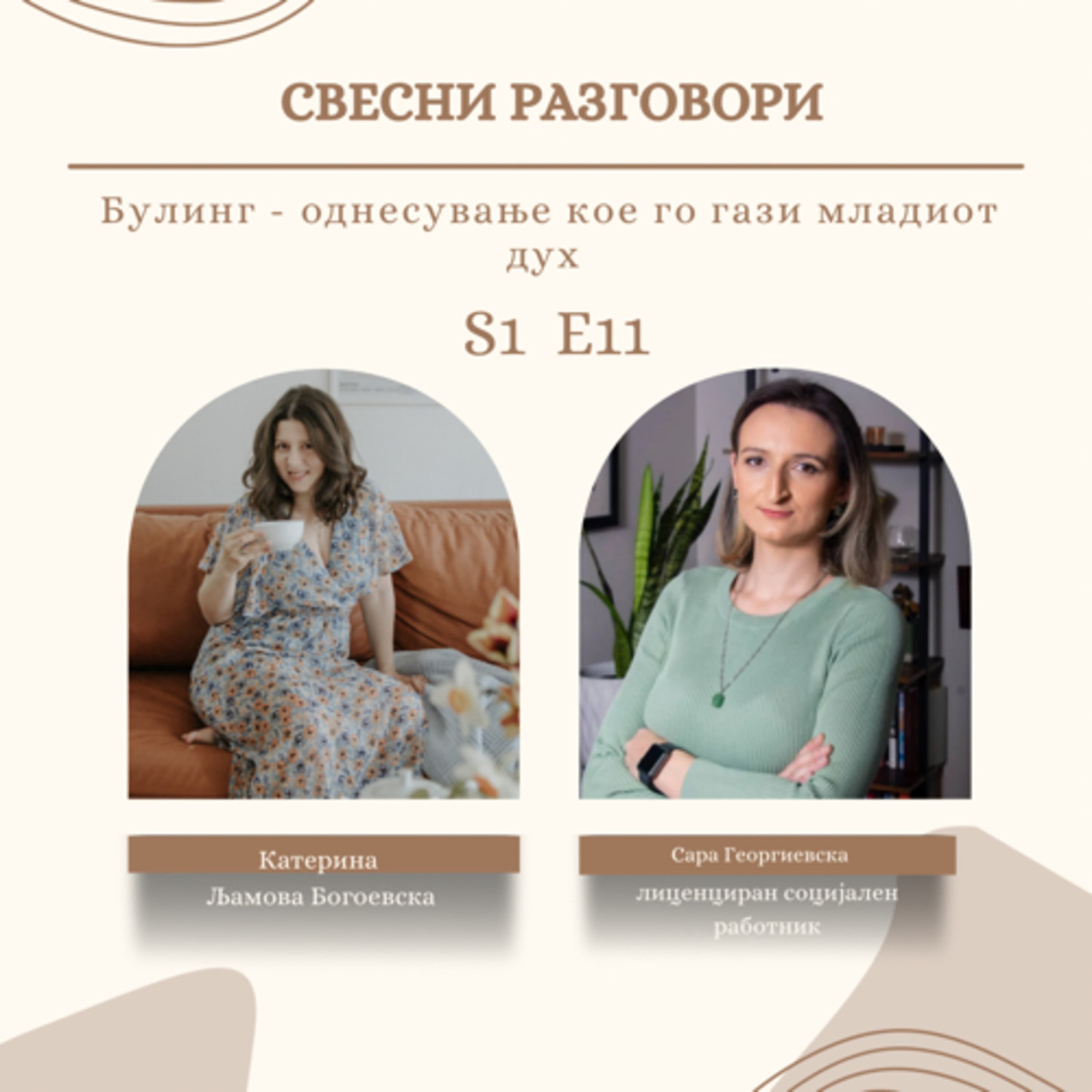 Growcast со Катерина podcast cover art