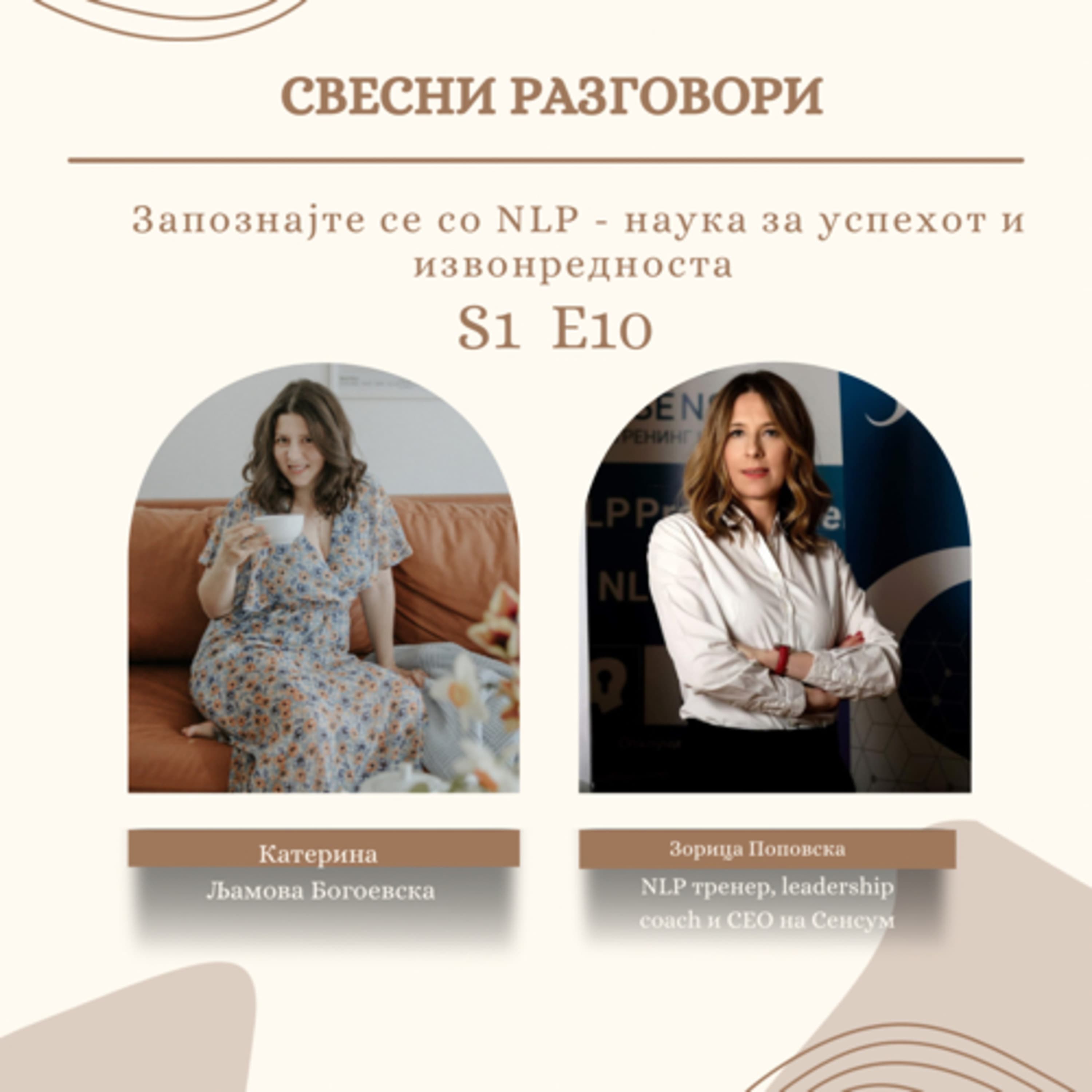 Growcast со Катерина podcast cover art