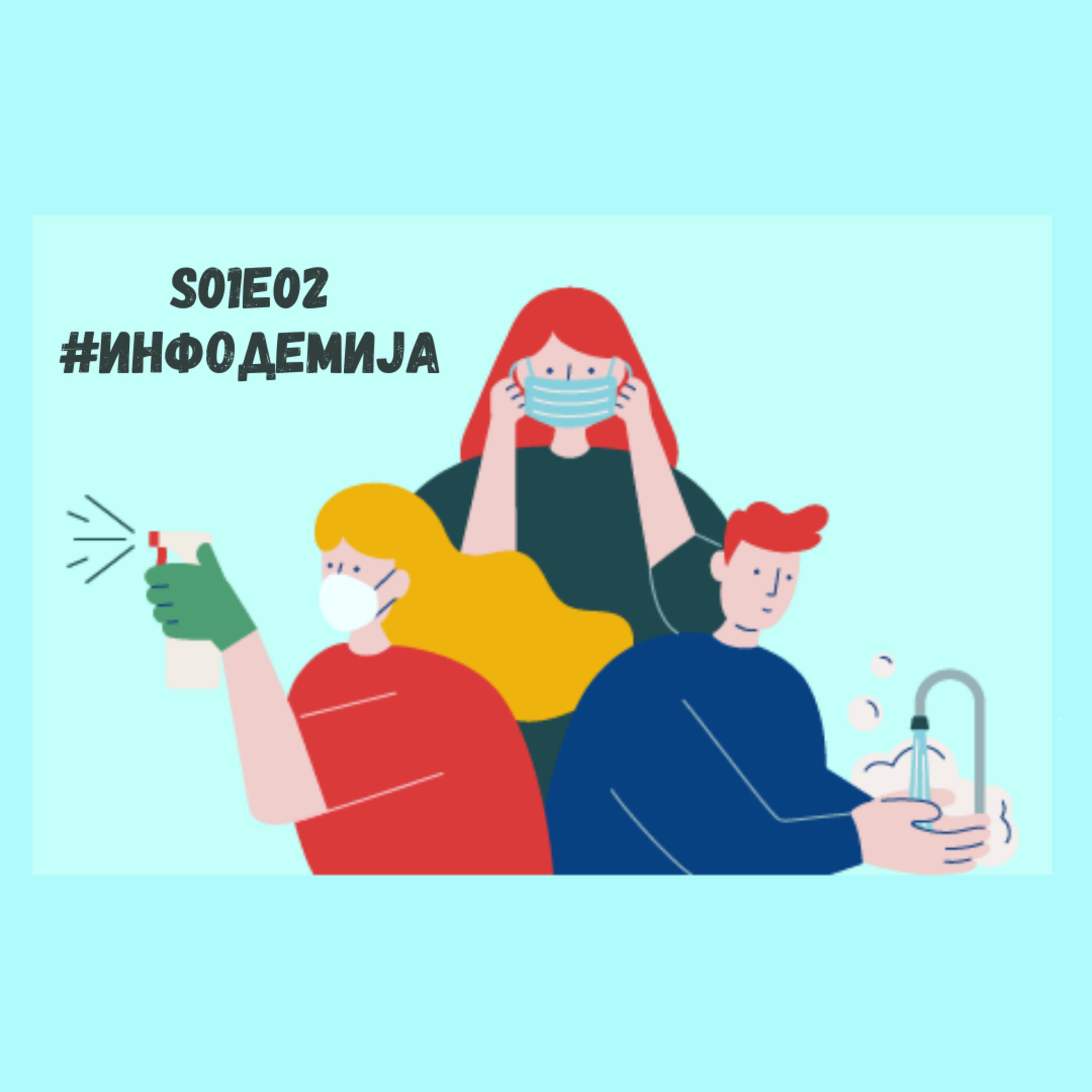 Радио МОФ Подкасти podcast cover art