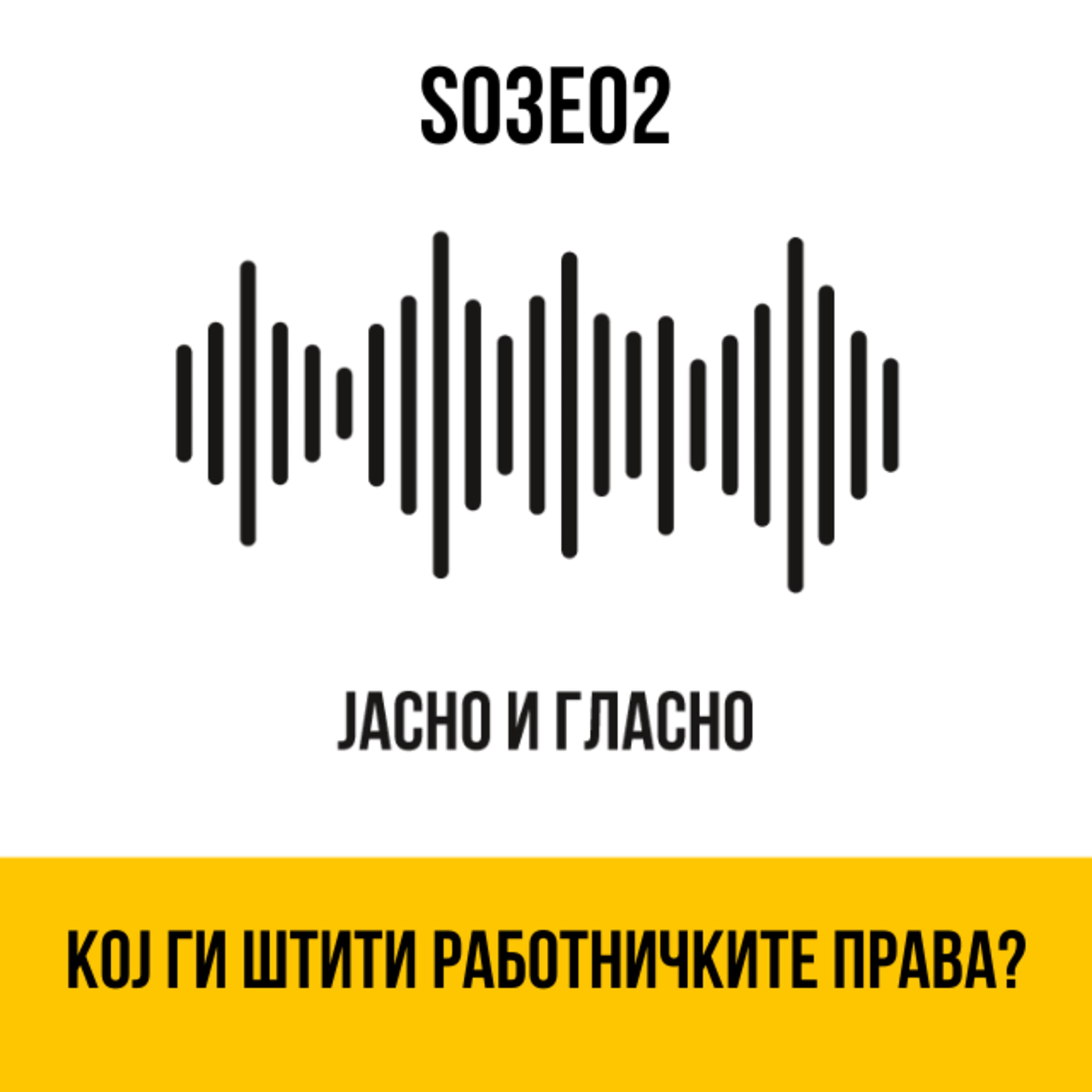 Радио МОФ Подкасти podcast cover art