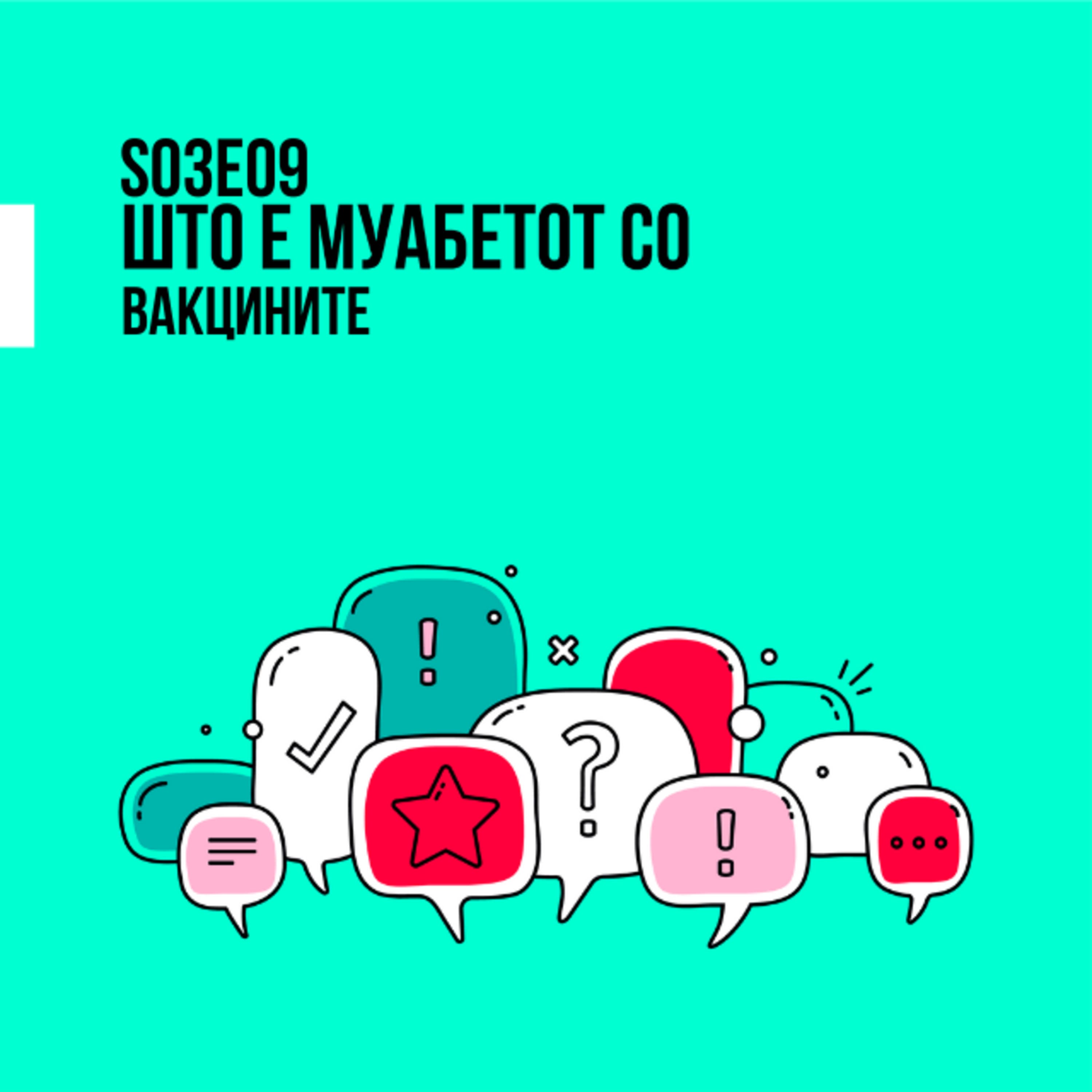 Радио МОФ Подкасти podcast cover art