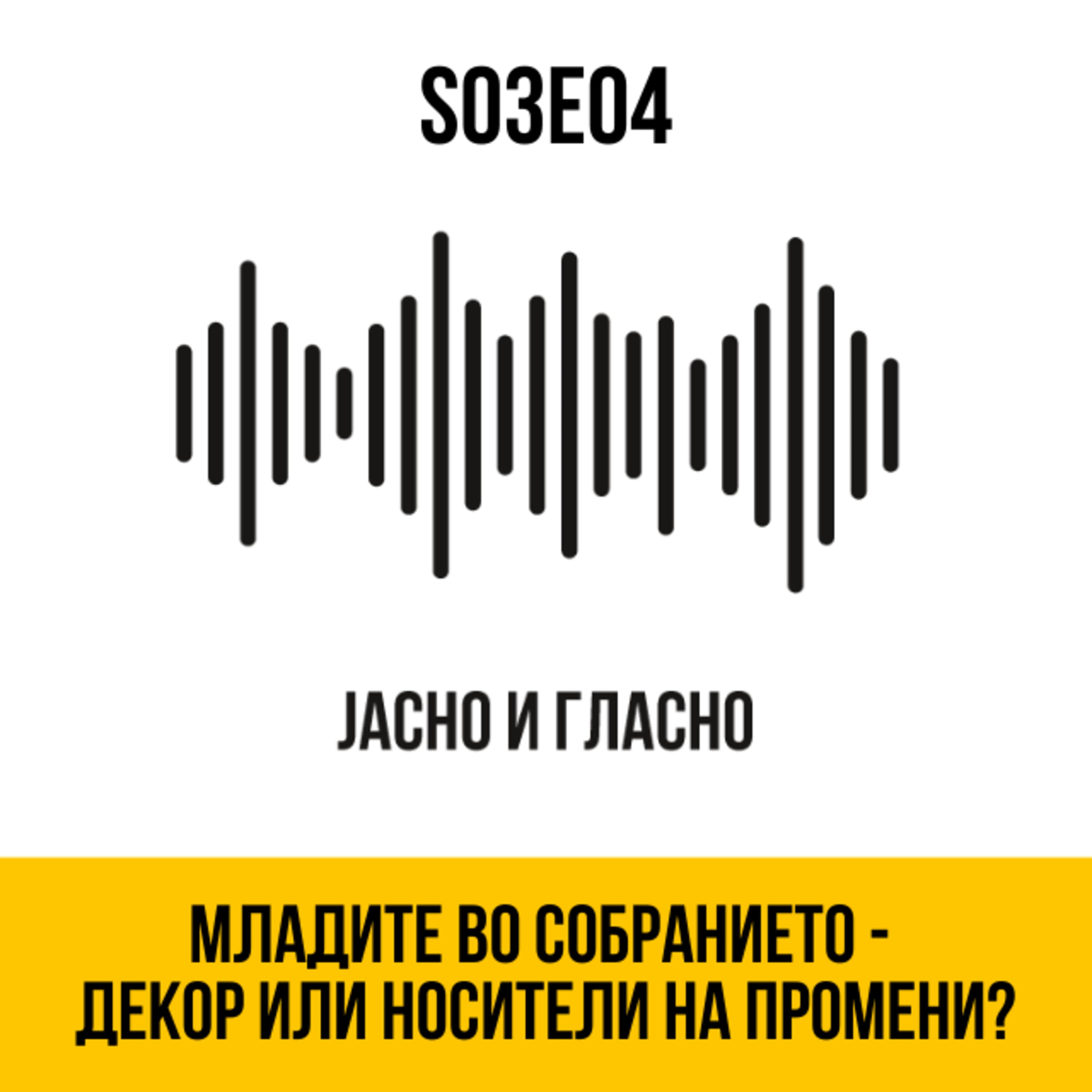 Радио МОФ Подкасти podcast cover art