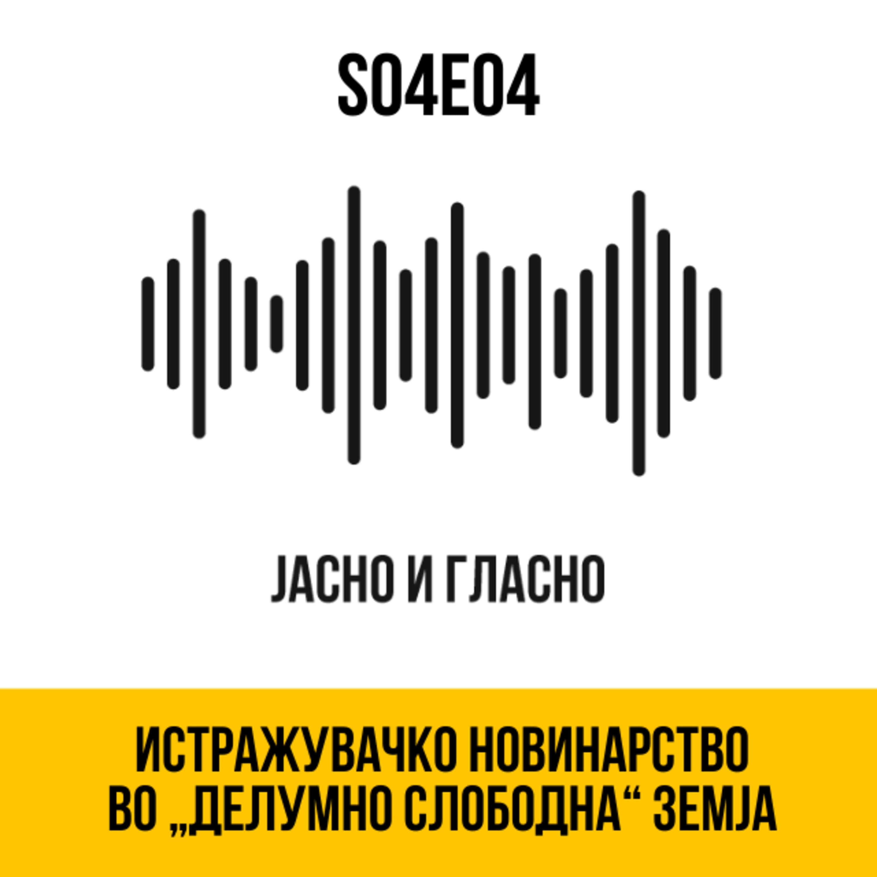 Радио МОФ Подкасти podcast cover art