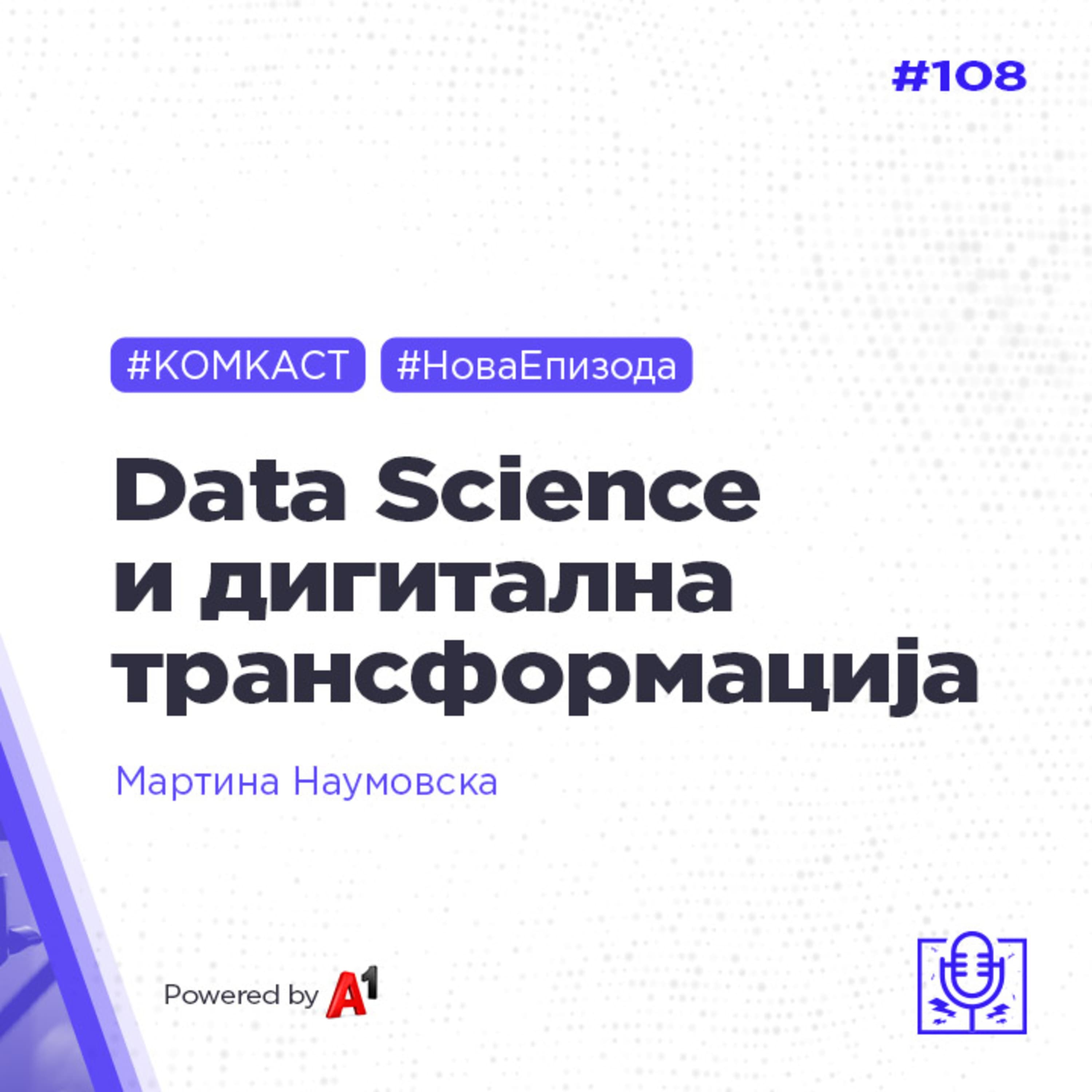 #комкаст - media and marketing podcast cover art
