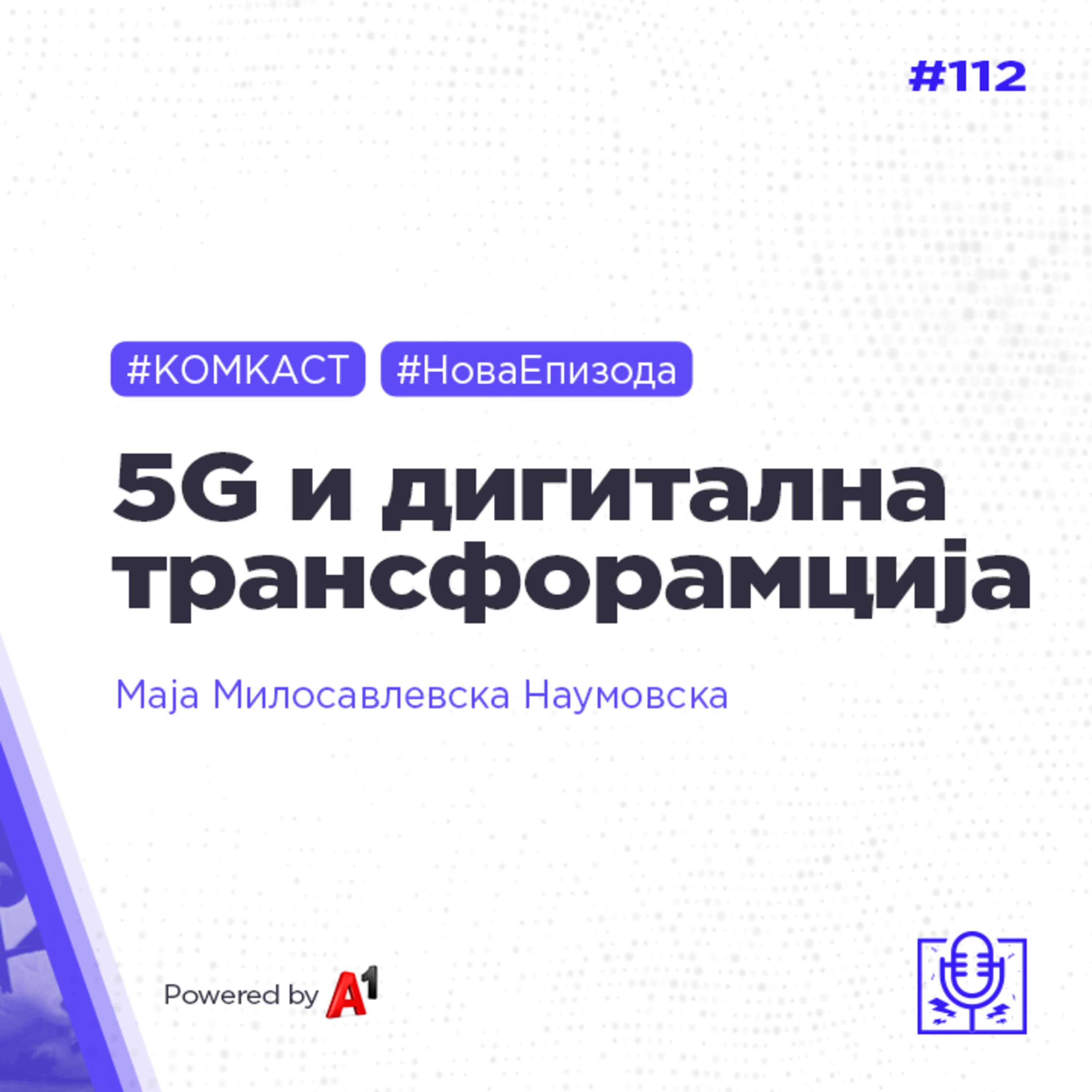 #комкаст - media and marketing podcast cover art
