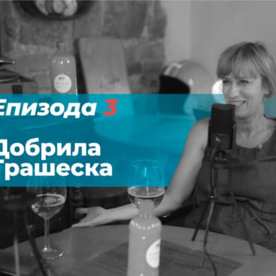 На гости кај ПрилеП4анец podcast cover art