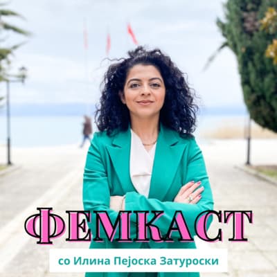 FEMCAST with Ilina Pejoska Zaturoski | ФЕМКАСТ со Илина Пејоска Затуроски podcast cover art