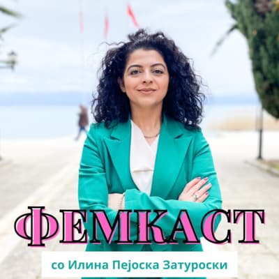 FEMCAST with Ilina Pejoska Zaturoski | ФЕМКАСТ со Илина Пејоска Затуроски podcast cover art