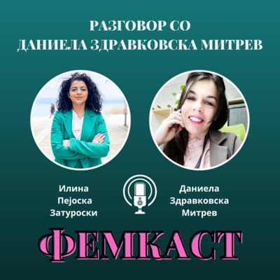 FEMCAST with Ilina Pejoska Zaturoski | ФЕМКАСТ со Илина Пејоска Затуроски podcast cover art