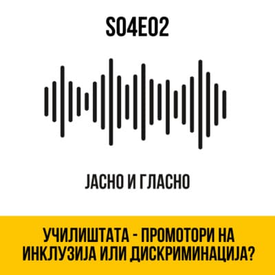 Радио МОФ Подкасти podcast cover art