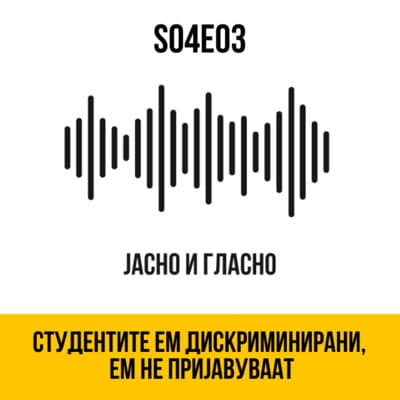 Радио МОФ Подкасти podcast cover art