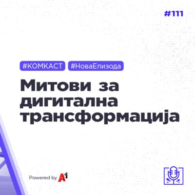 #комкаст - media and marketing podcast cover art