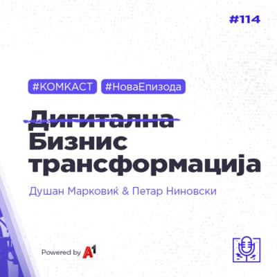#комкаст - media and marketing podcast cover art