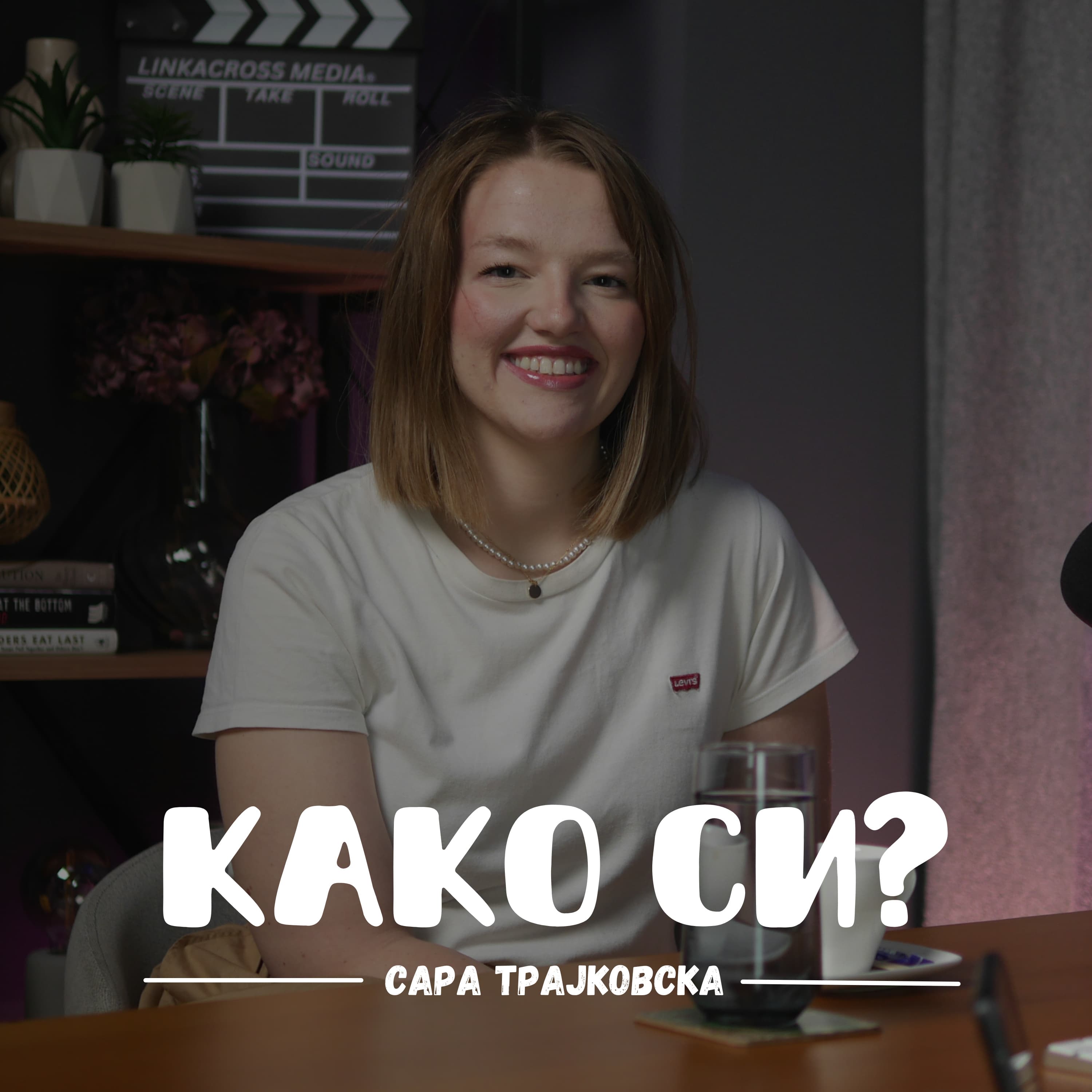 Како си? I Kako si? podcast cover art