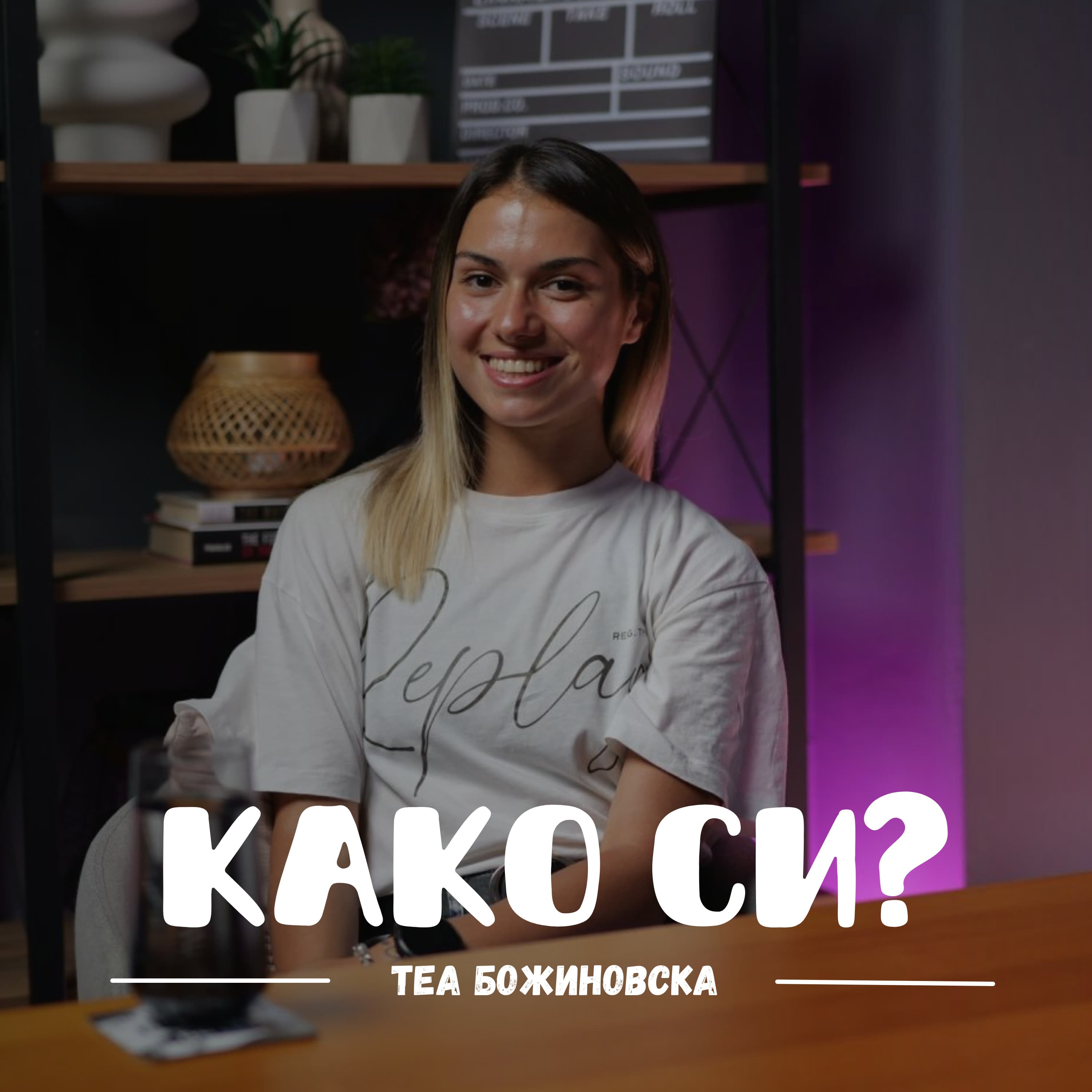 Како си? I Kako si? podcast cover art