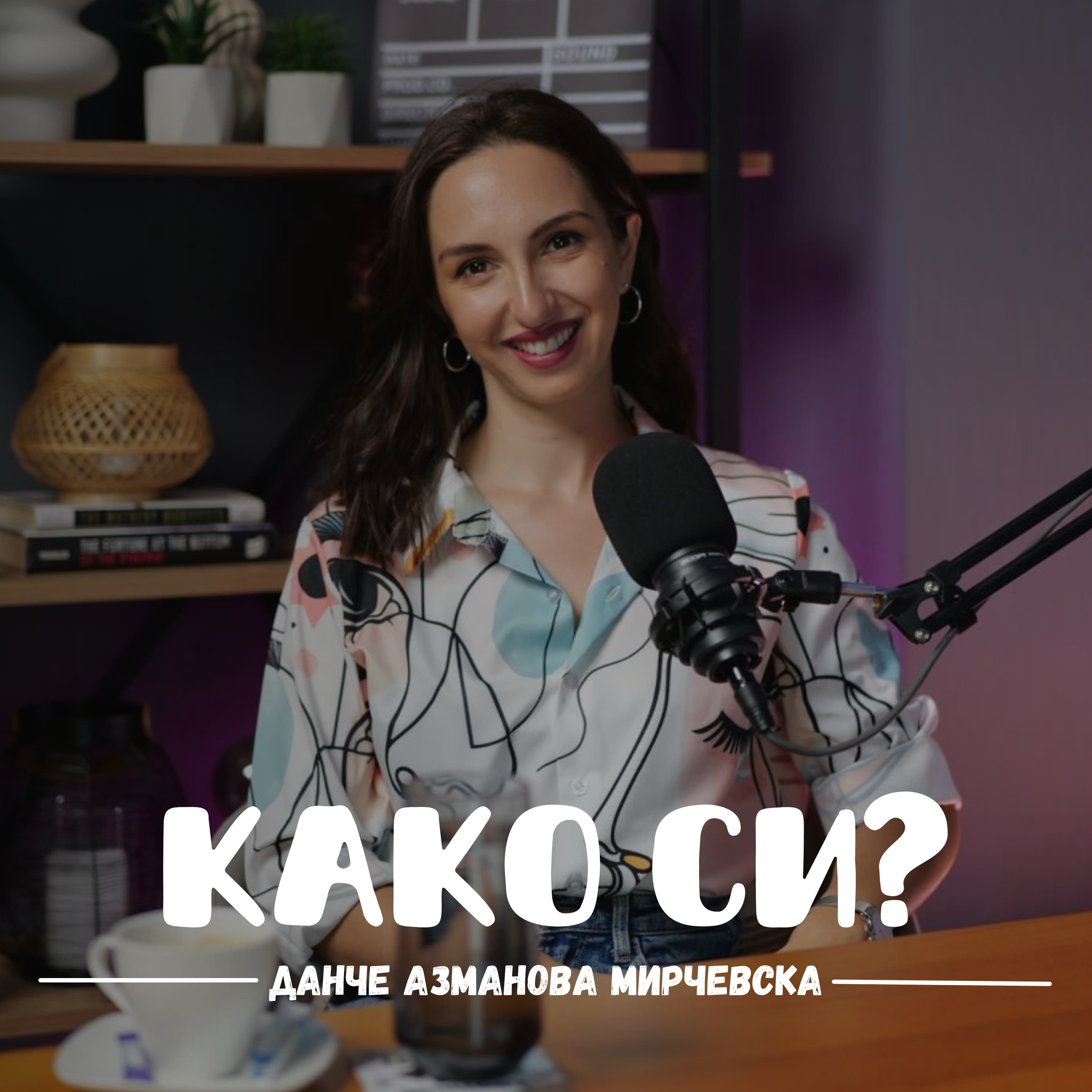 Како си? I Kako si? podcast cover art