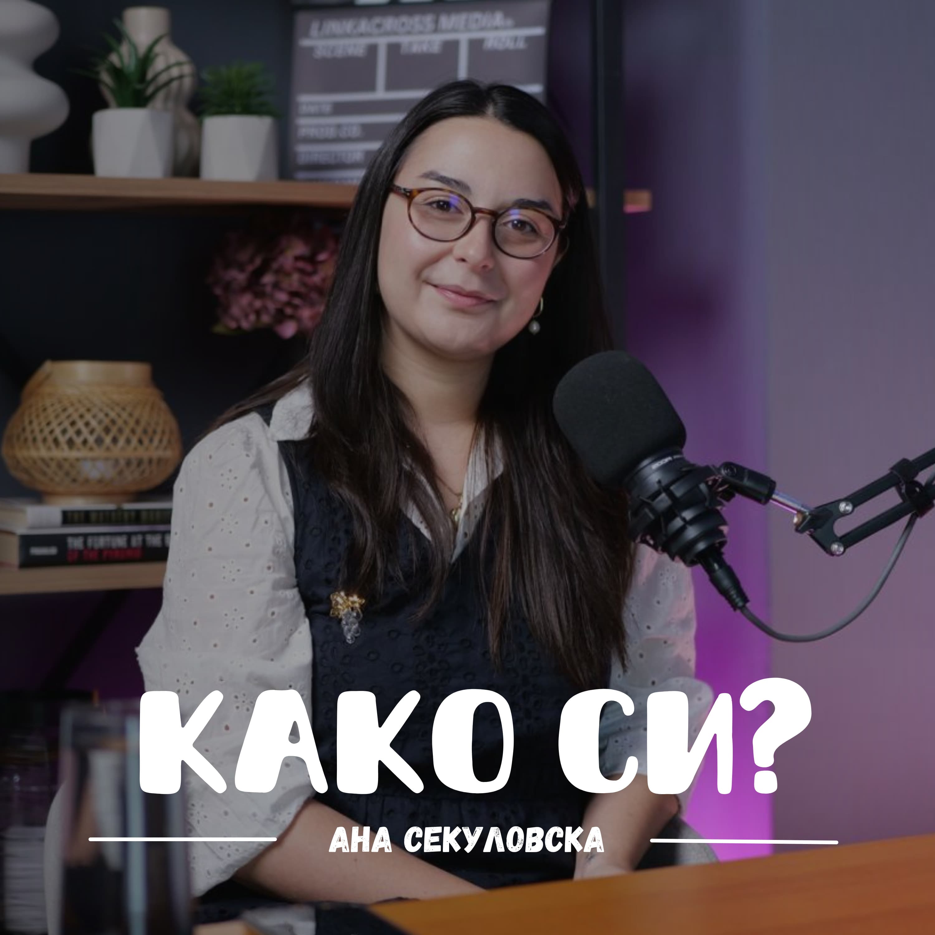 Како си? I Kako si? podcast cover art