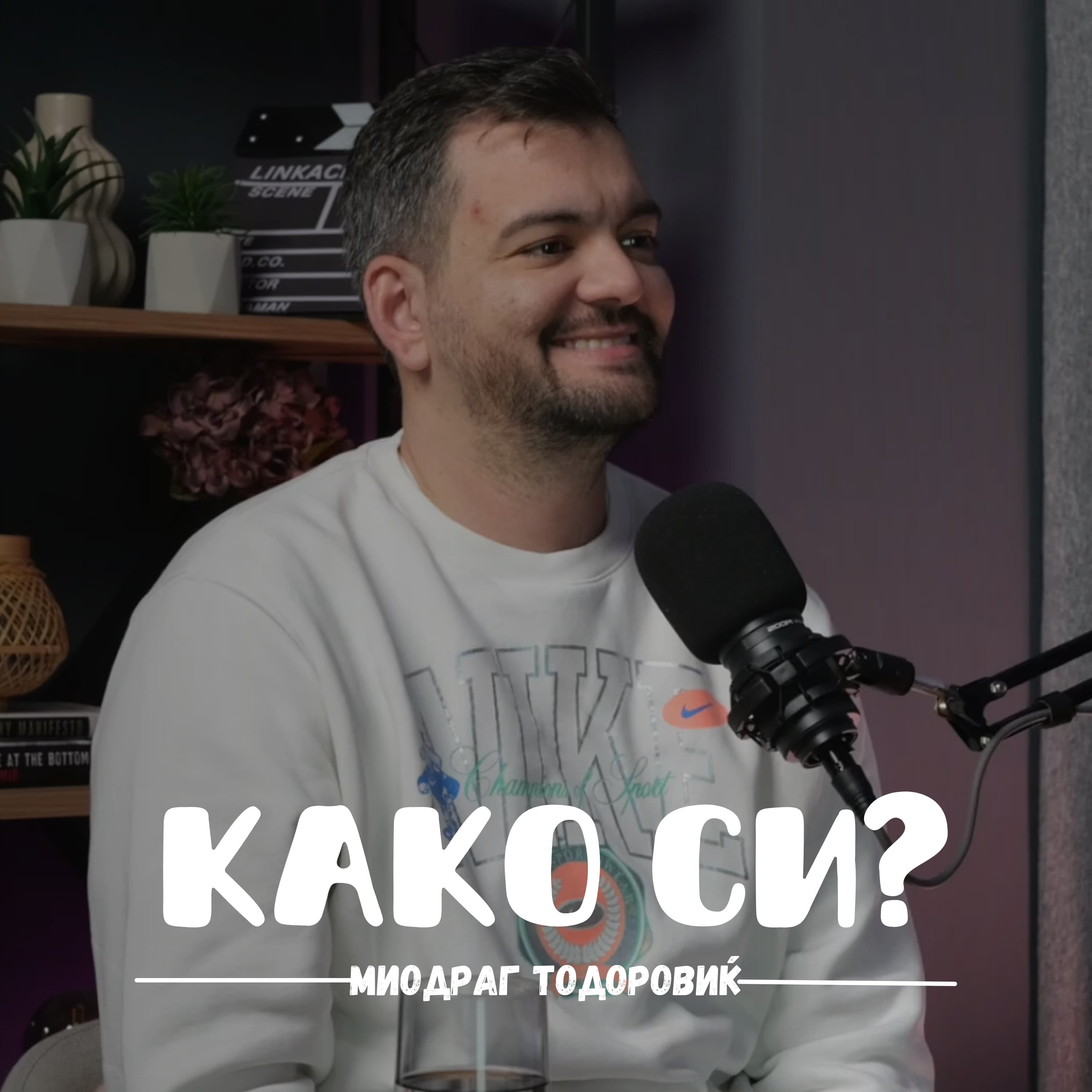 Како си? I Kako si? podcast cover art
