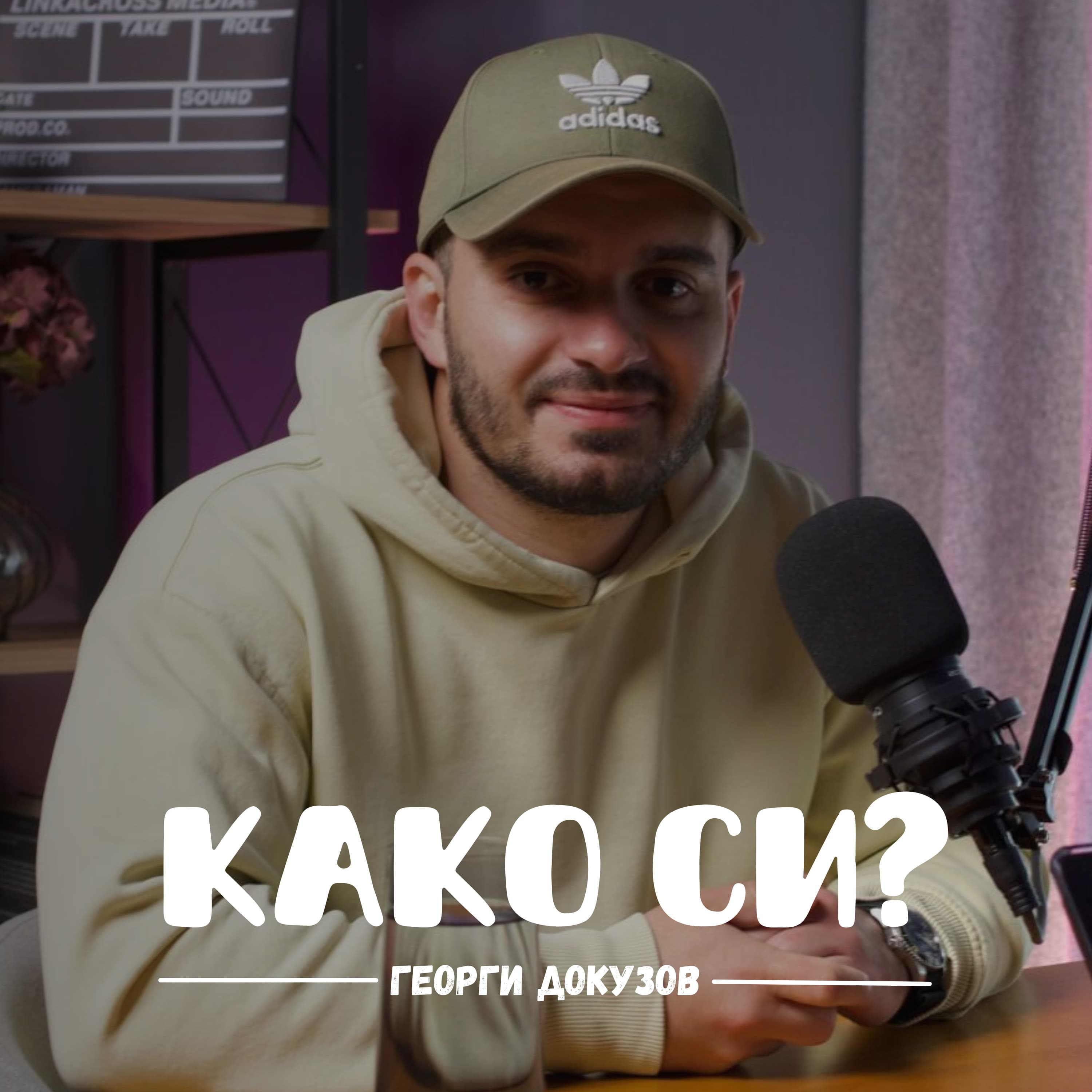 Како си? I Kako si? podcast cover art