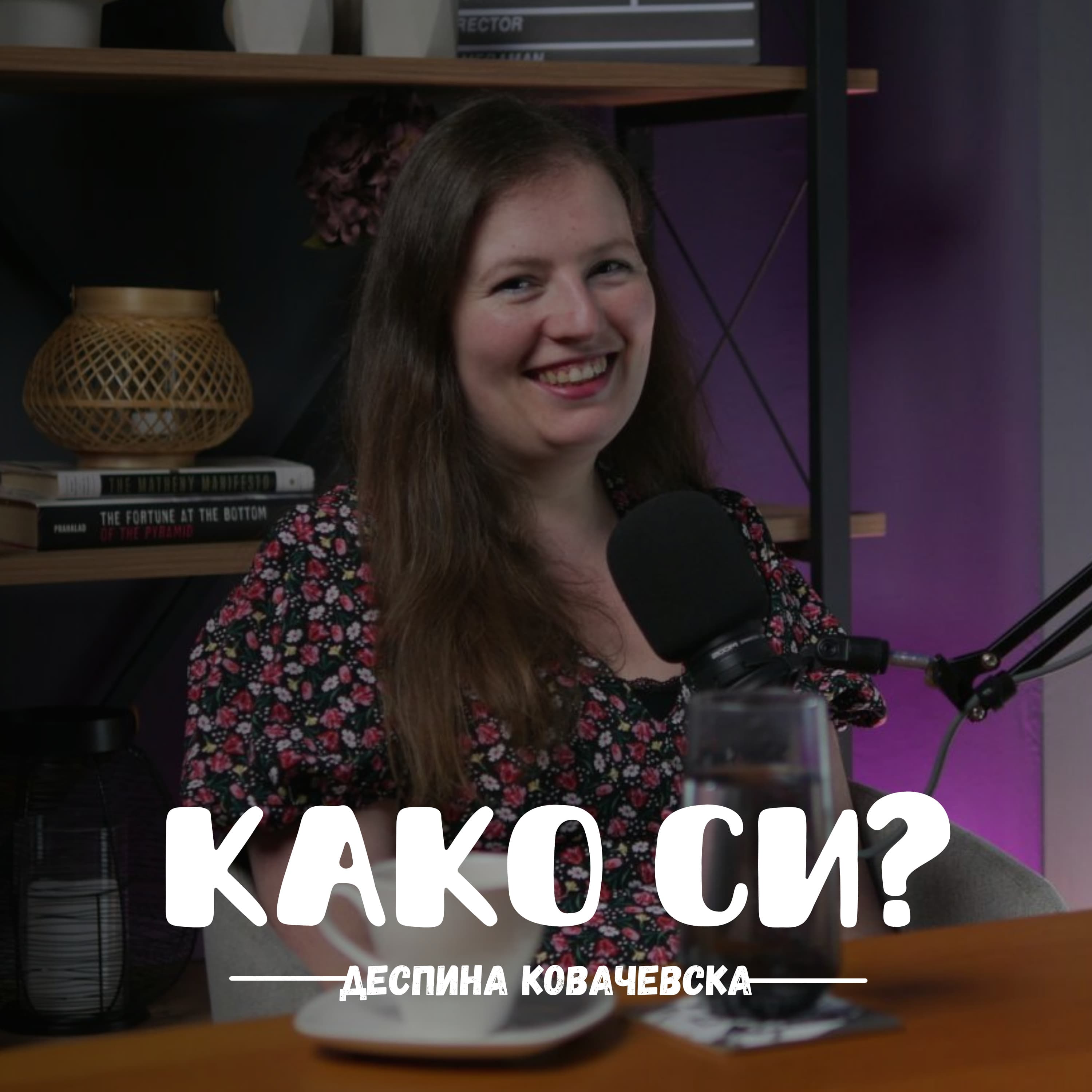 Како си? I Kako si? podcast cover art