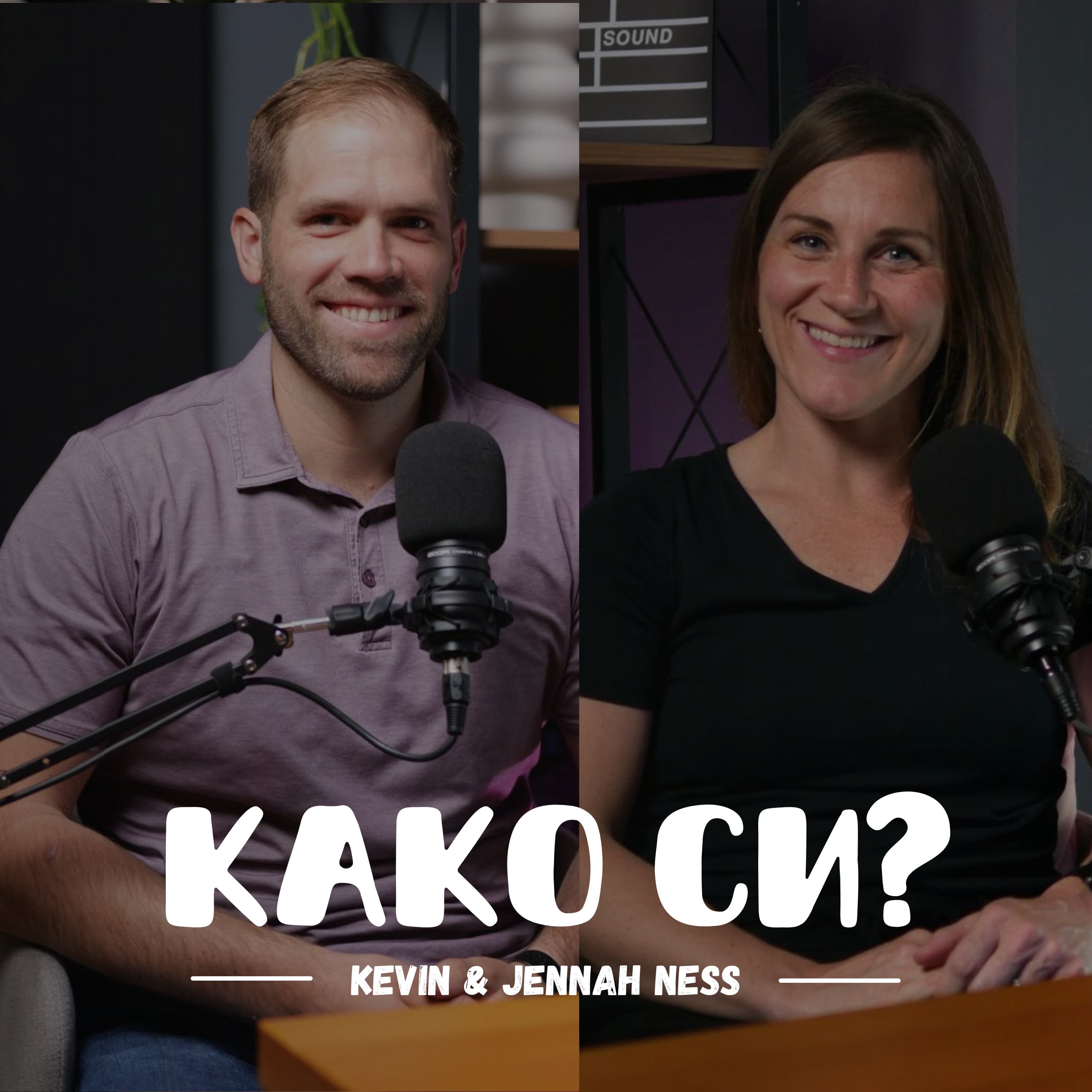 Како си? I Kako si? podcast cover art