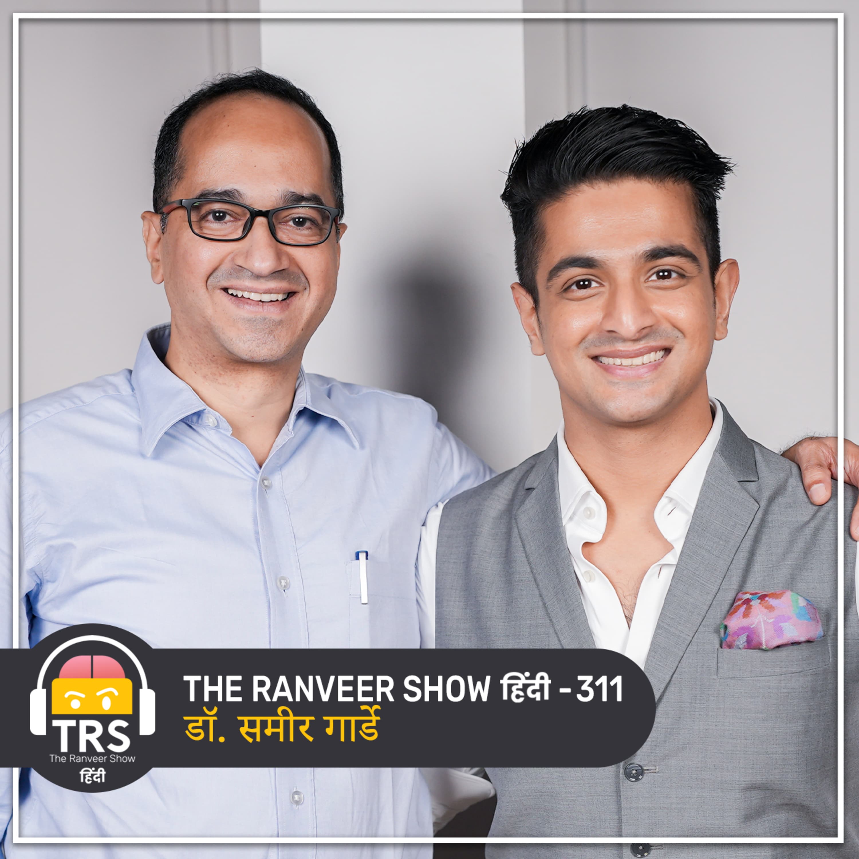 The Ranveer Show हिंदी podcast cover art