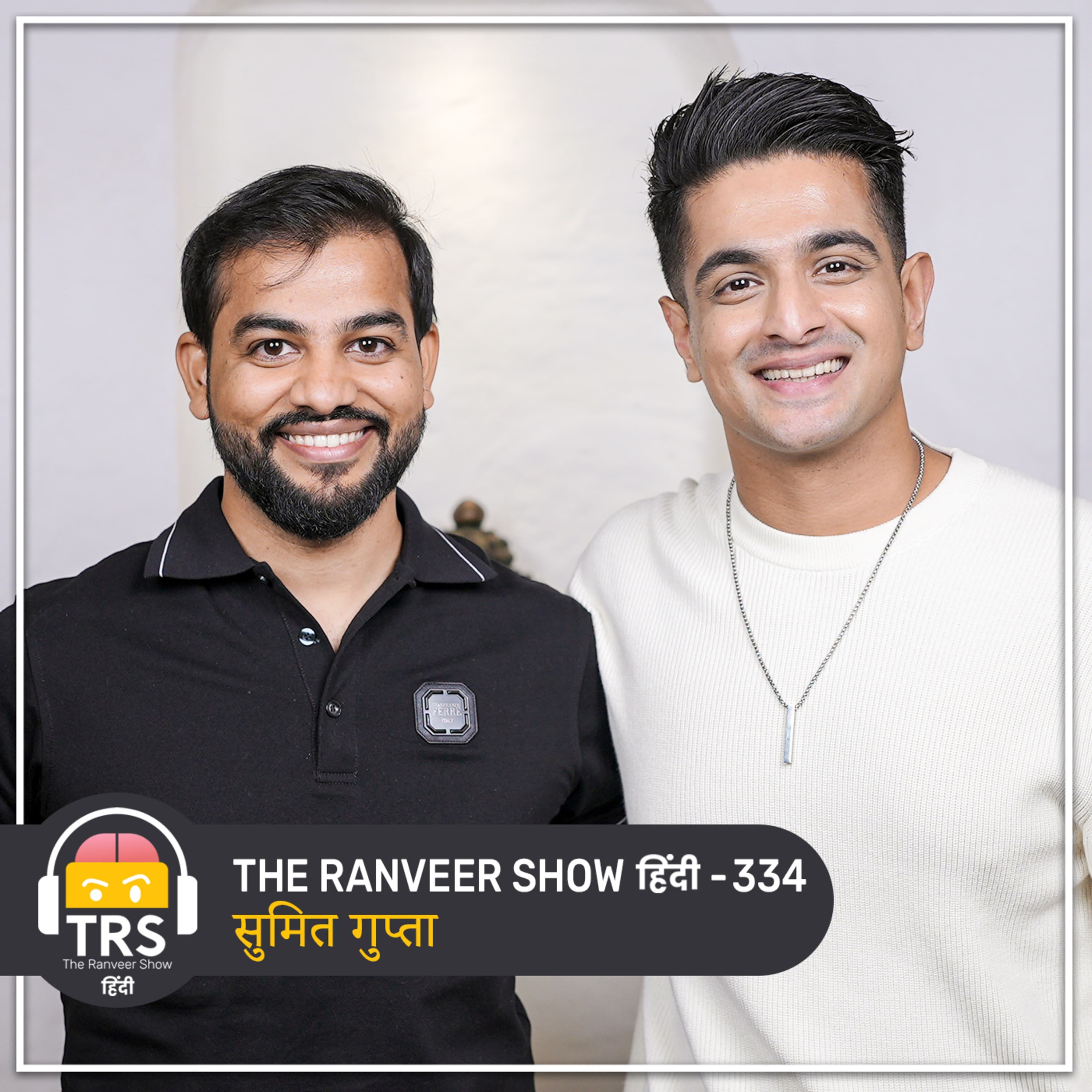 The Ranveer Show हिंदी podcast cover art