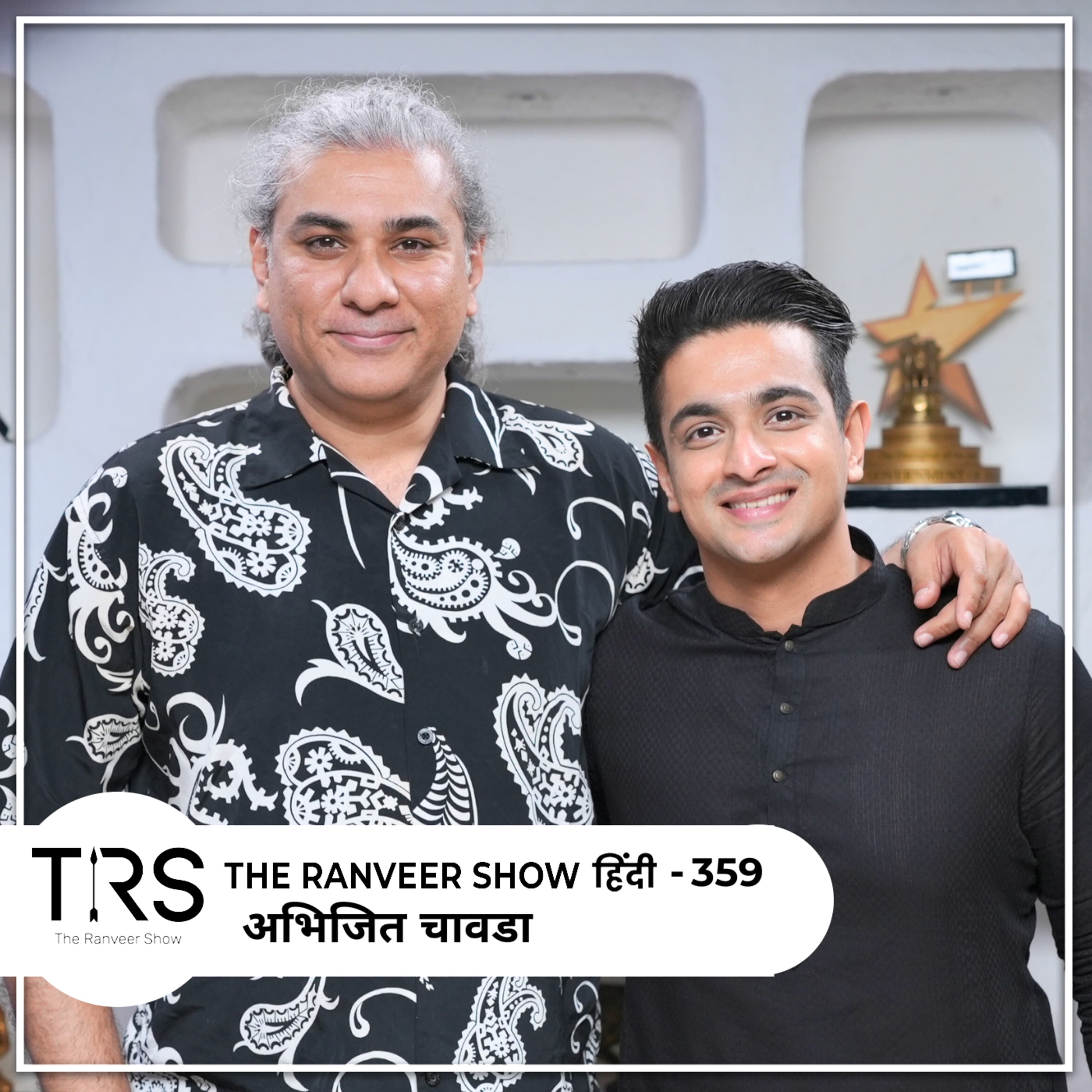 The Ranveer Show हिंदी podcast cover art