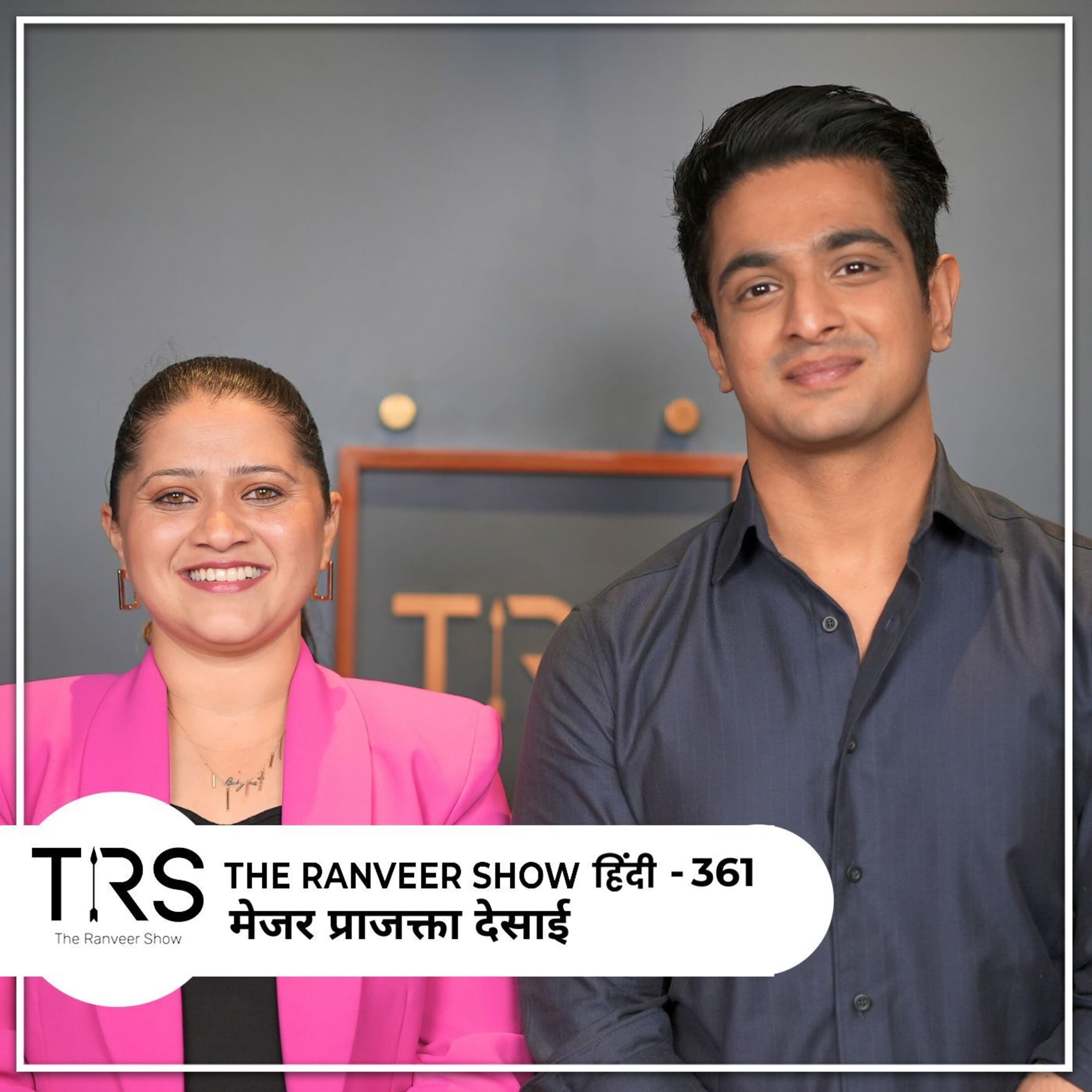 The Ranveer Show हिंदी podcast cover art