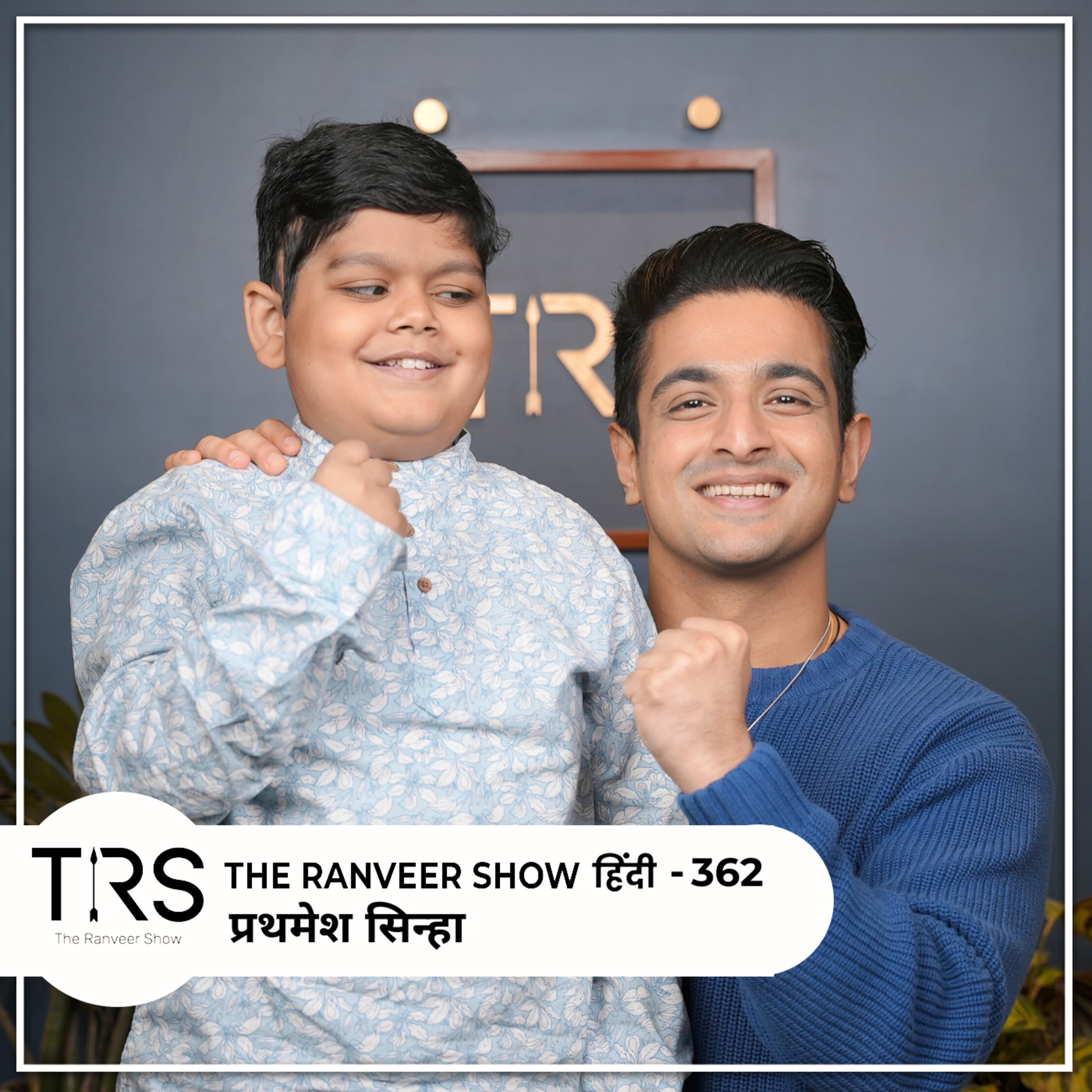 The Ranveer Show हिंदी podcast cover art