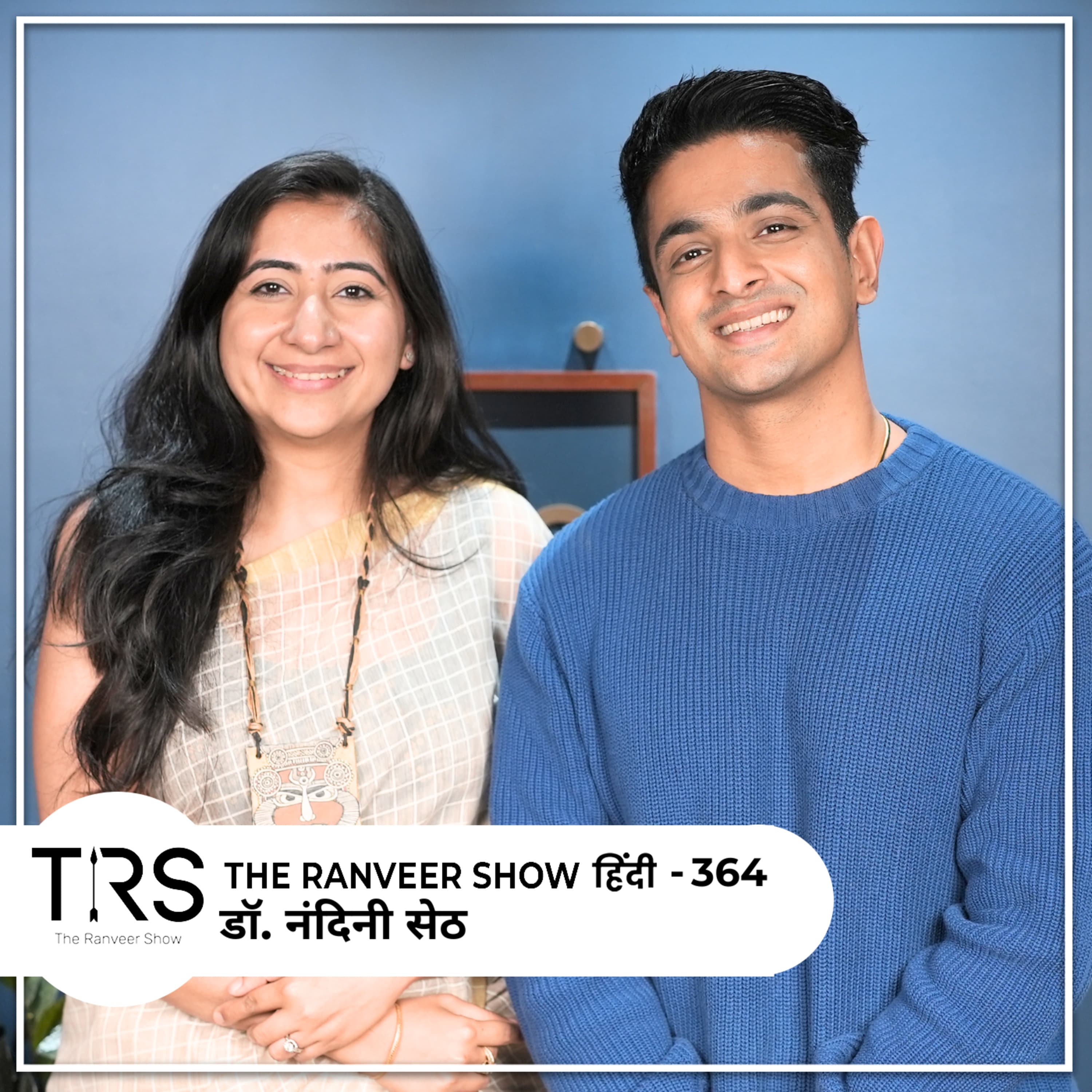 The Ranveer Show हिंदी podcast cover art