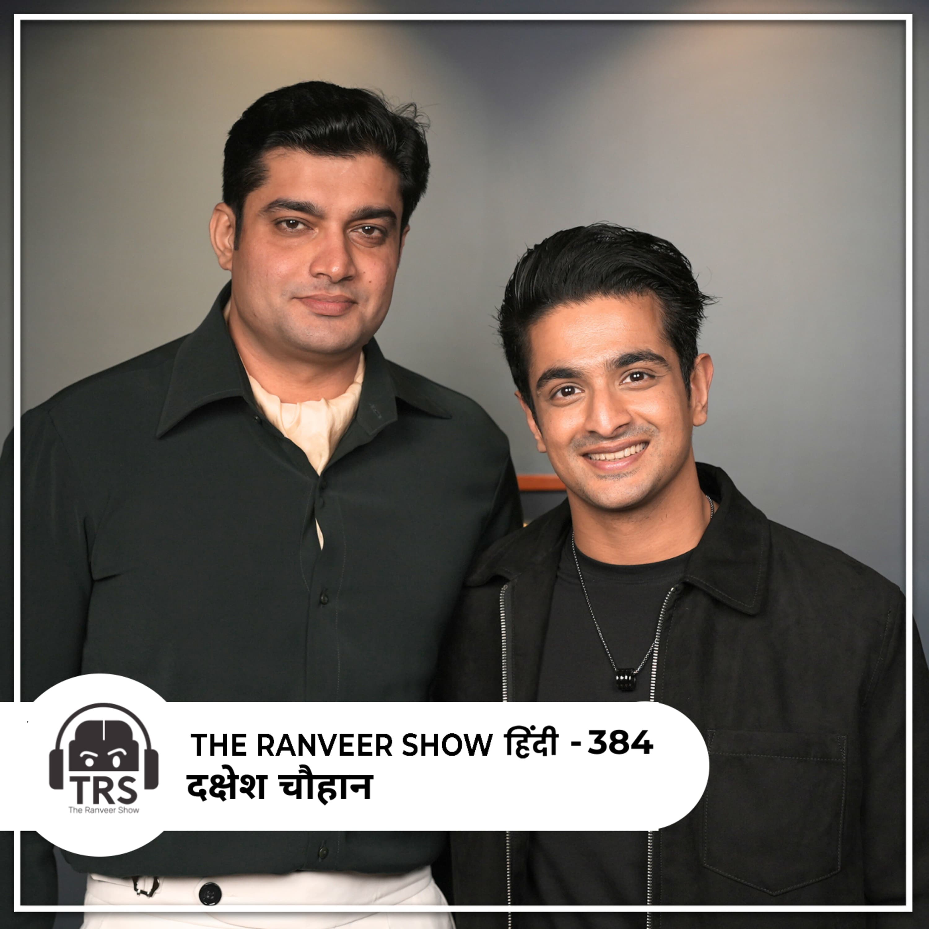 The Ranveer Show हिंदी podcast cover art