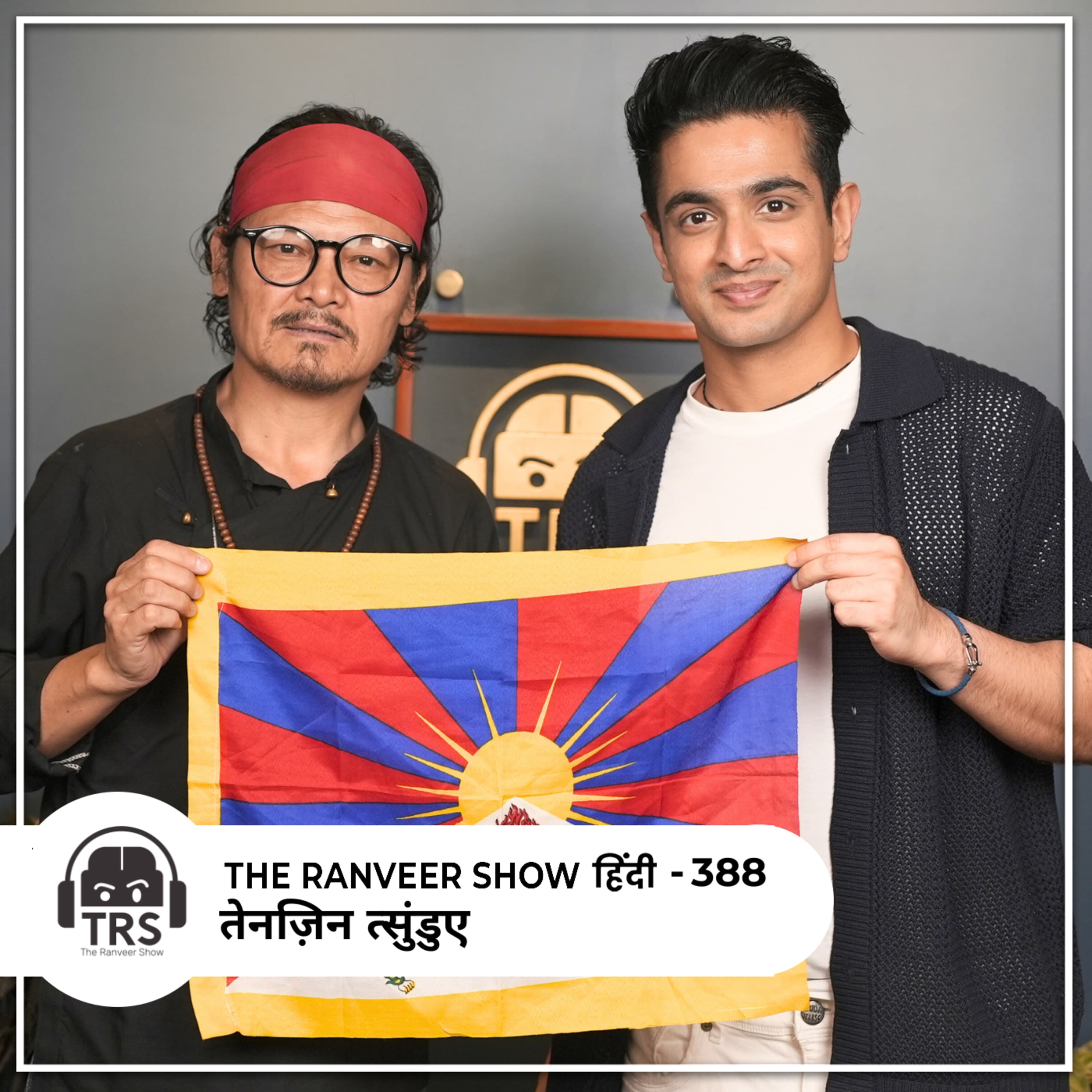 The Ranveer Show हिंदी podcast cover art