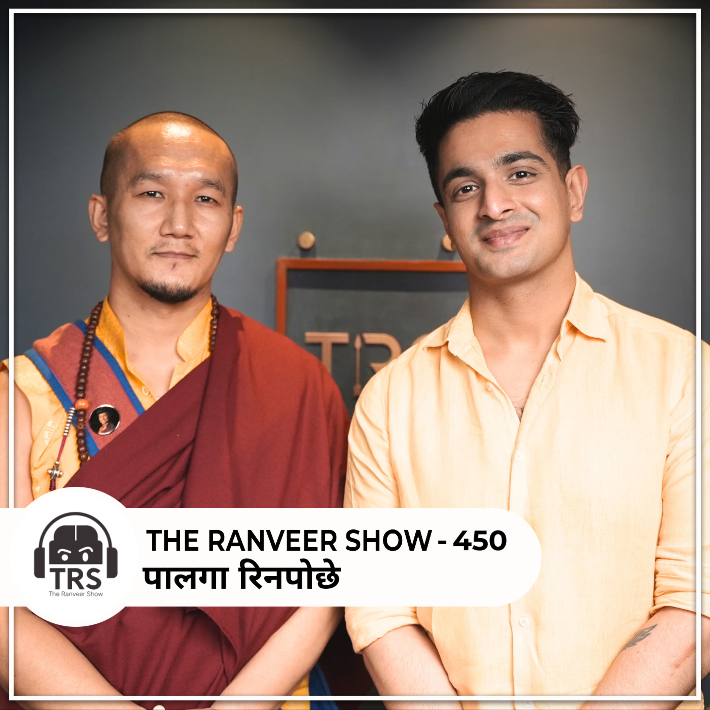 The Ranveer Show हिंदी podcast cover art