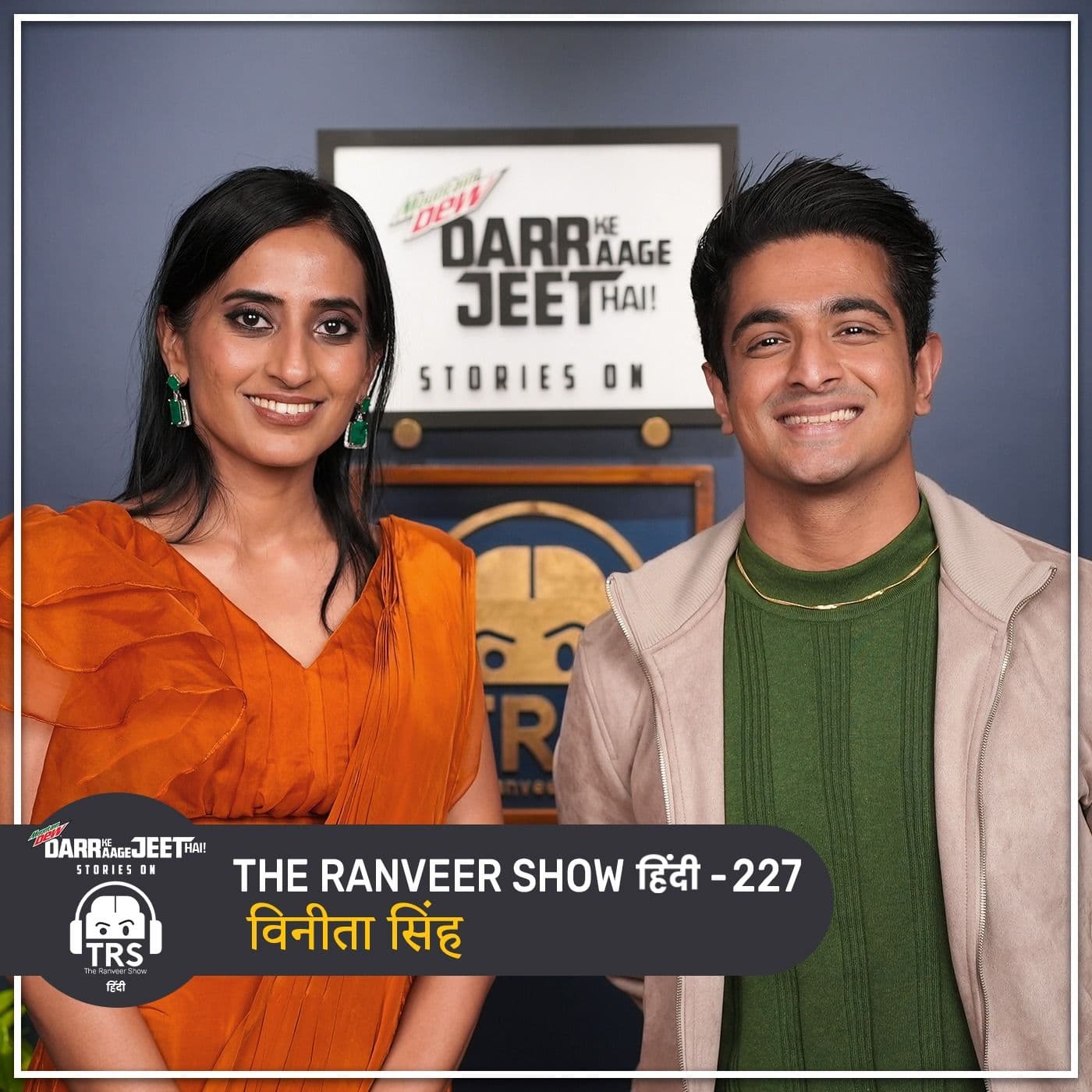The Ranveer Show हिंदी podcast cover art